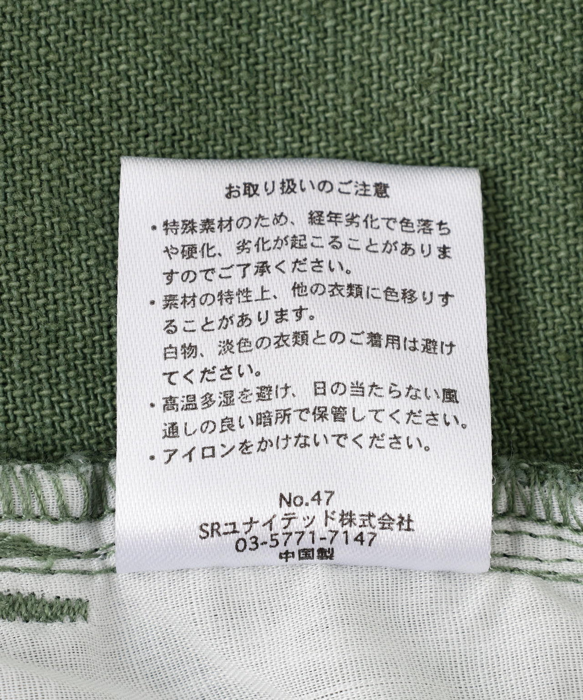 【WEB&DEPOT限定】DankeSchon/ダンケシェーン/PATTERN SHORTS