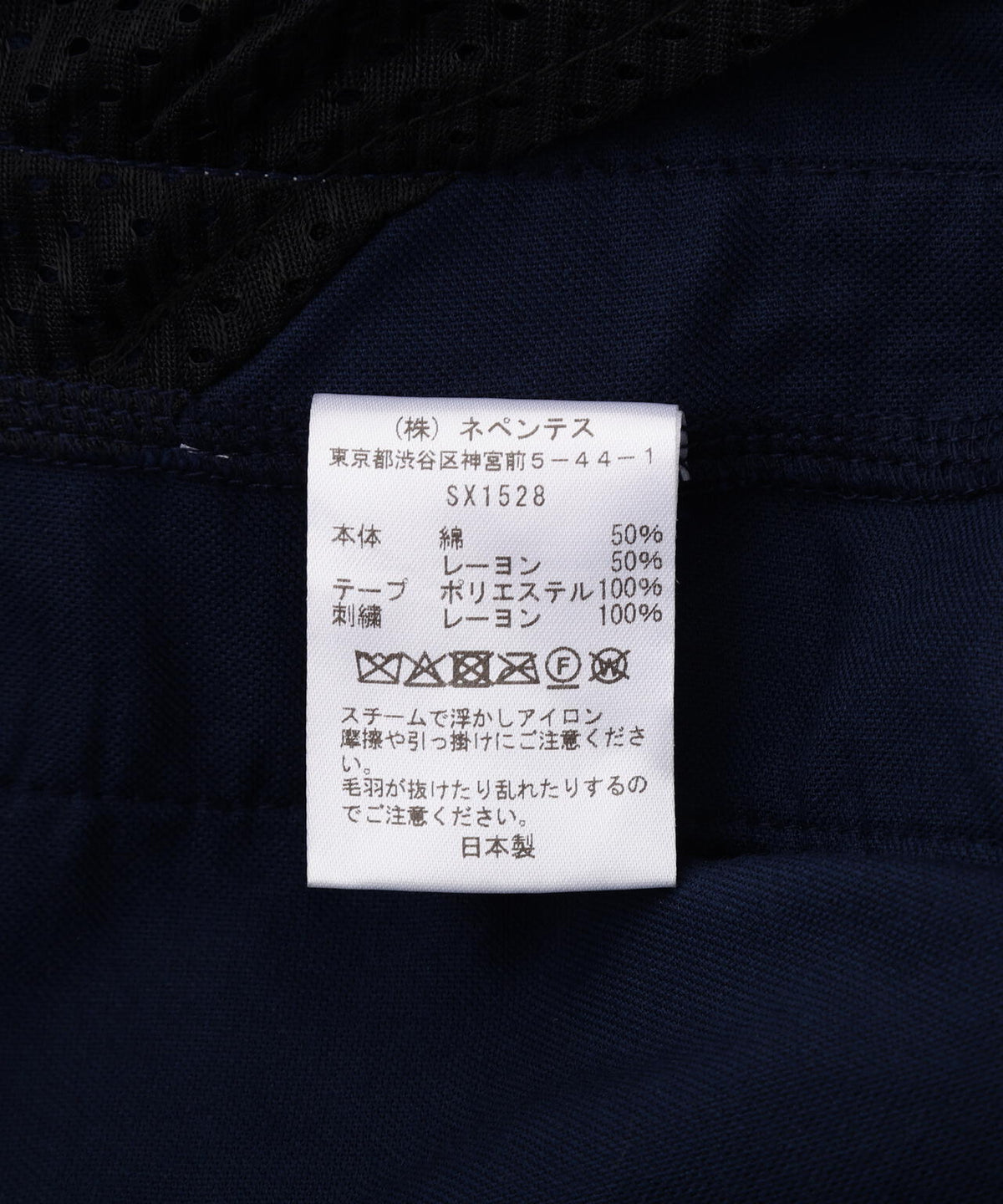 NEEDLES/ニードルズ/【LHP EXCLUSIVE】H.D.TRACK SHORTS - C/PE VELOUR(NAVY)