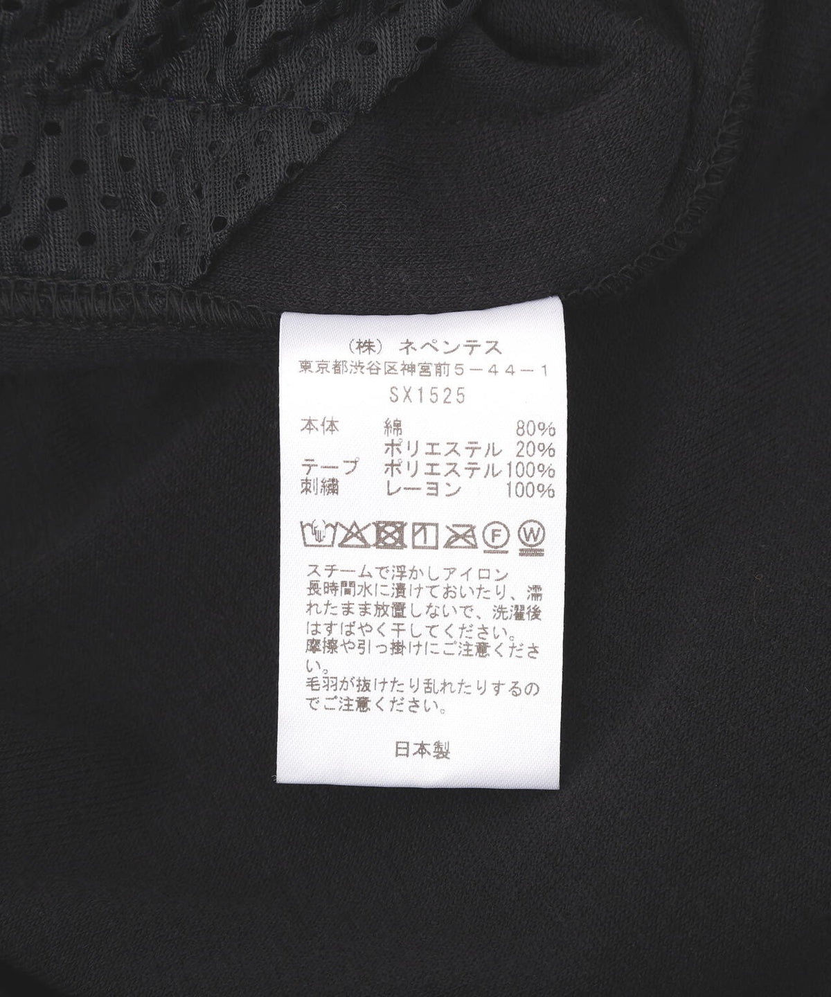 NEEDLES/ニードルズ/【LHP EXCLUSIVE】H.D.TRACK SHORTS - C/PE VELOUR(BLACK)