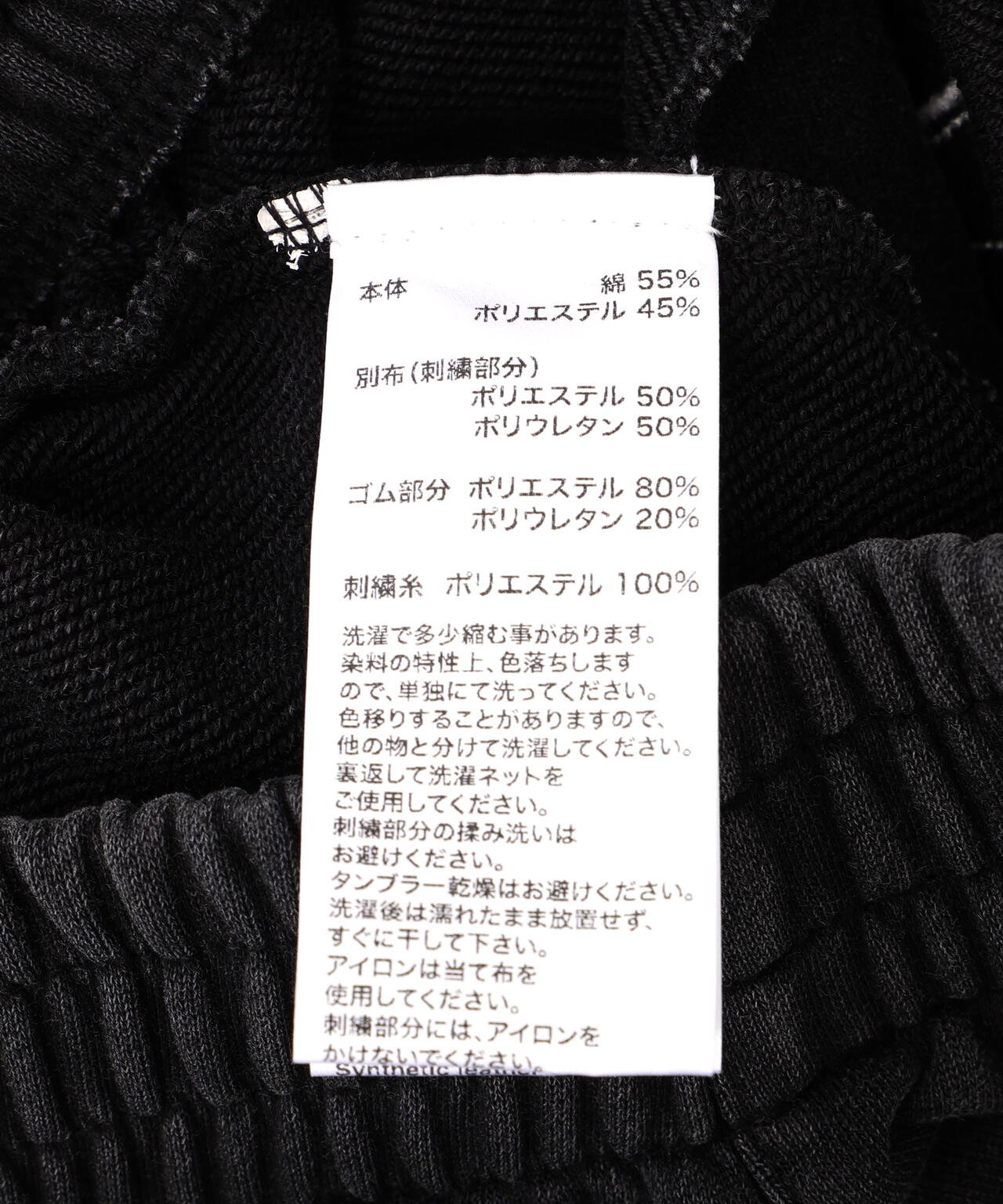 UNKNOWNLONDON/アンノウンロンドン/【LHP EXCLUSIVE】LEATHER CROSS BUGGY SHORTS