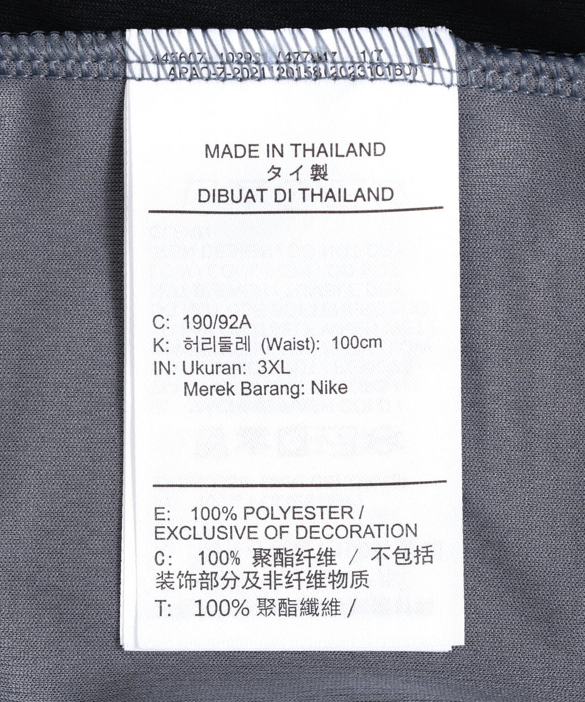 NIKE/ナイキ/DF GM CLASSIC 10IN ショートパンツ(IO9185)