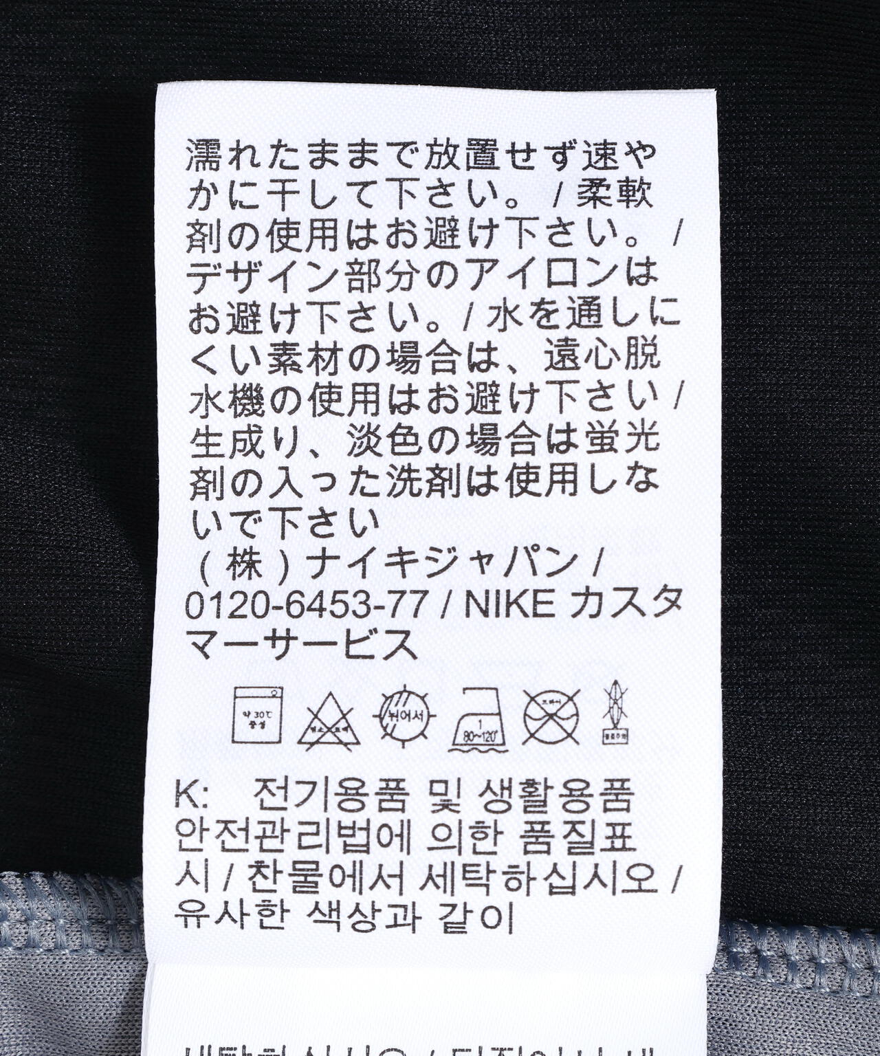 NIKE/ナイキ DF GM CL 10IN ショート