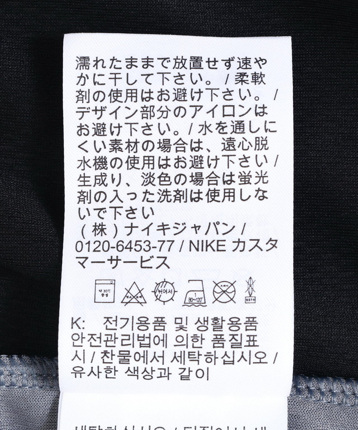 NIKE/ナイキ/DF GM CLASSIC 10IN ショートパンツ(IO9185)