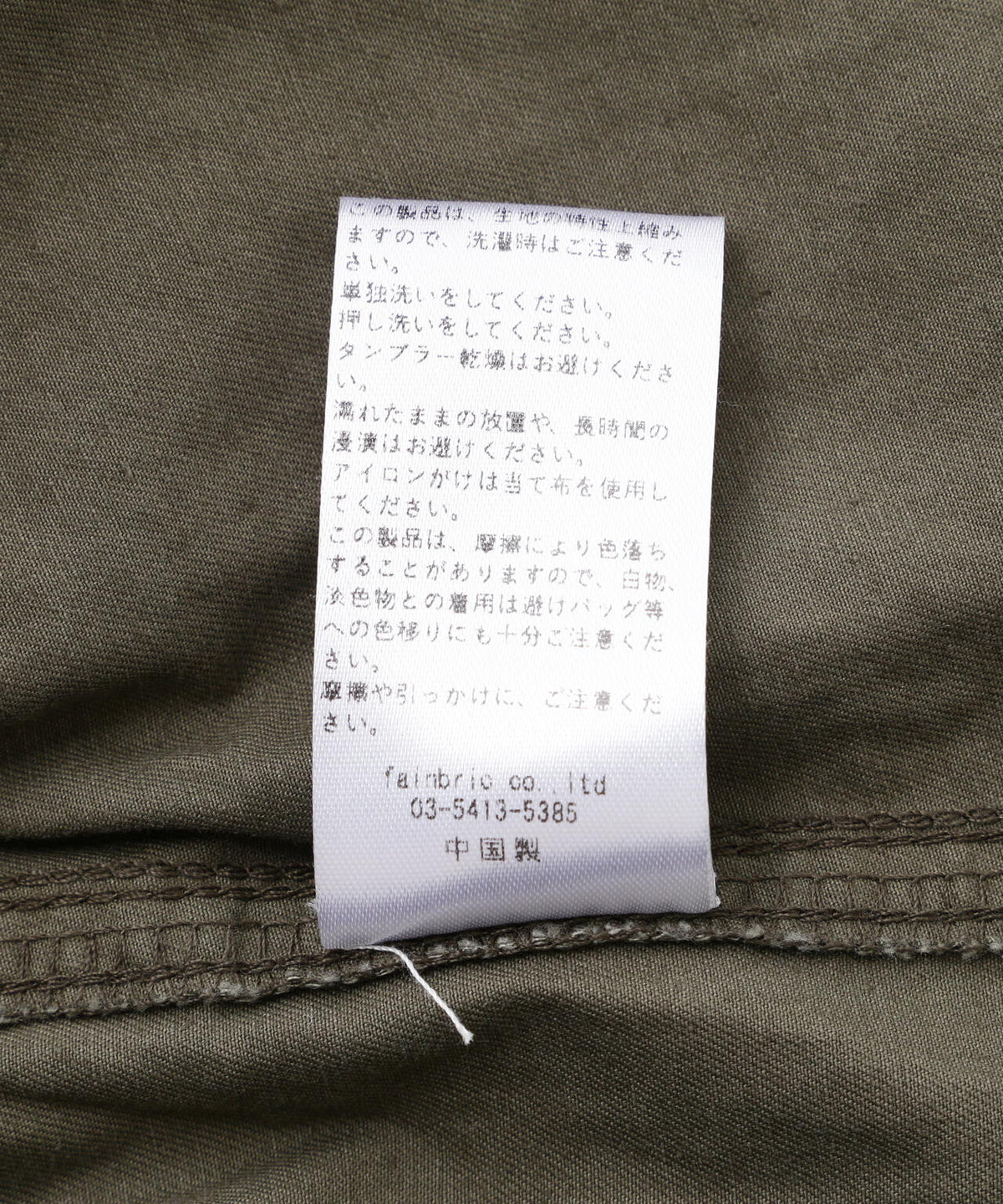 MAVYTH/メヴィス/LAYERED CAMO SHORTS