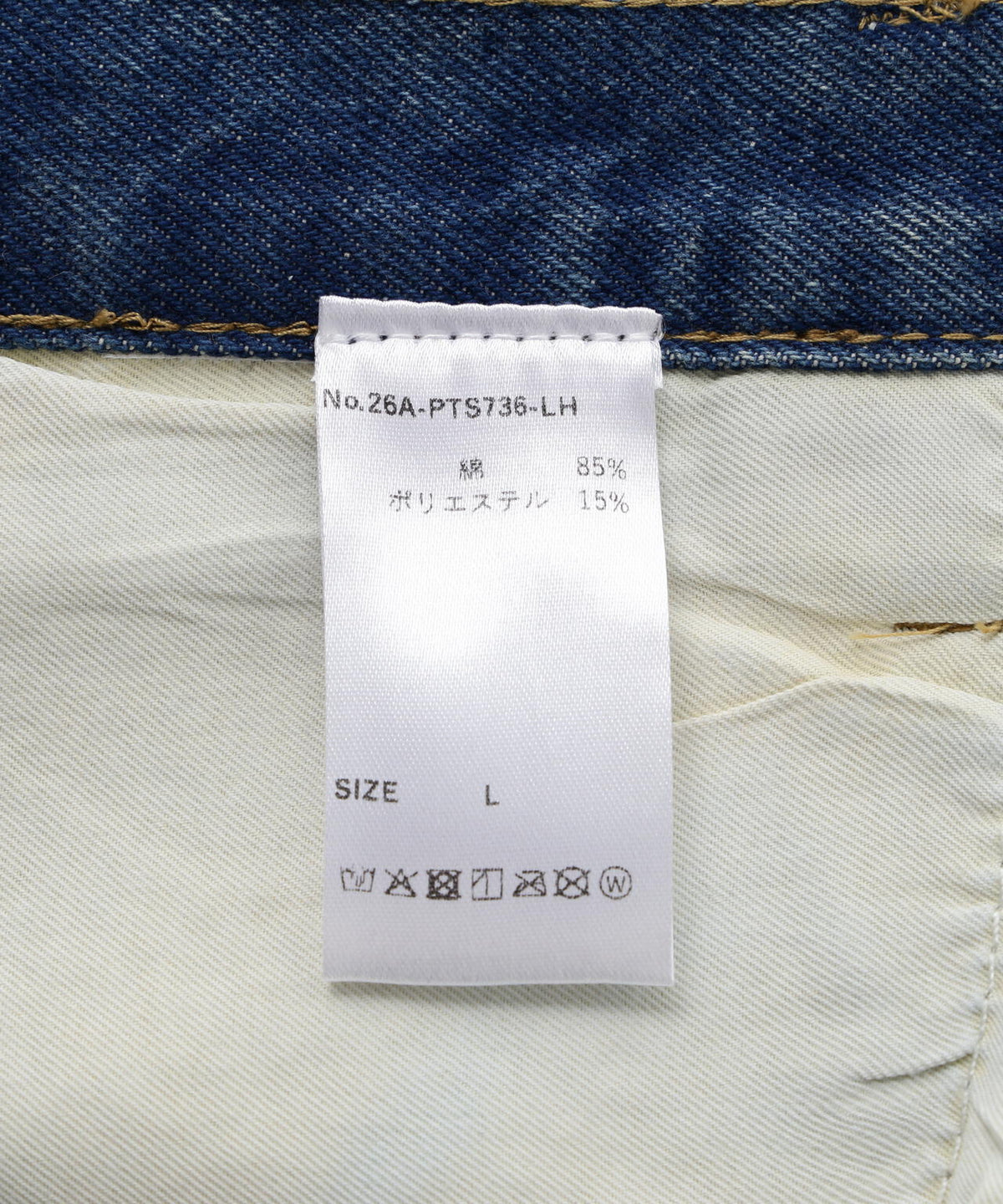 MAVYTH/メヴィス/VOLTAGE GLITTER DENIM SHORTS