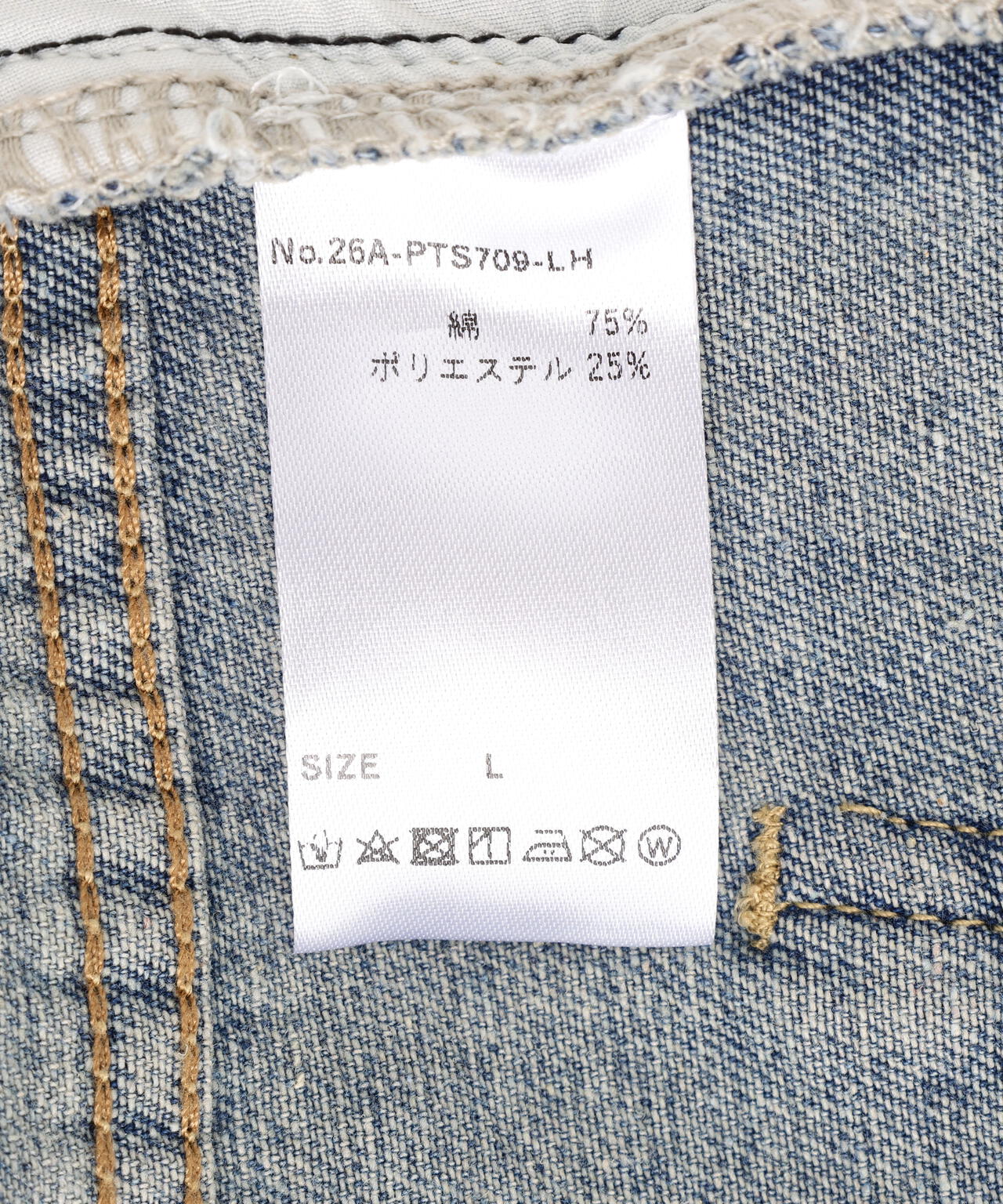 SIS/エスアイエス/Star Denim Shorts