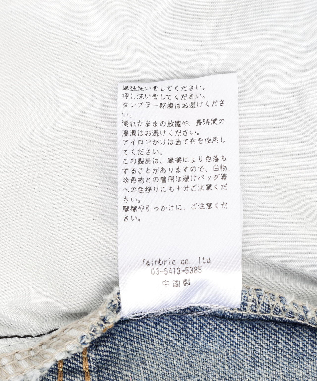 SIS/エスアイエス/Star Denim Shorts