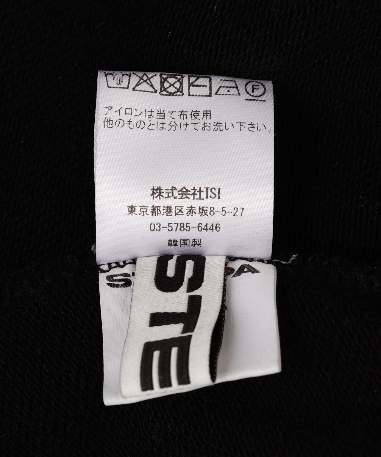 STEPPA/BOXER BERMUDA PANTS