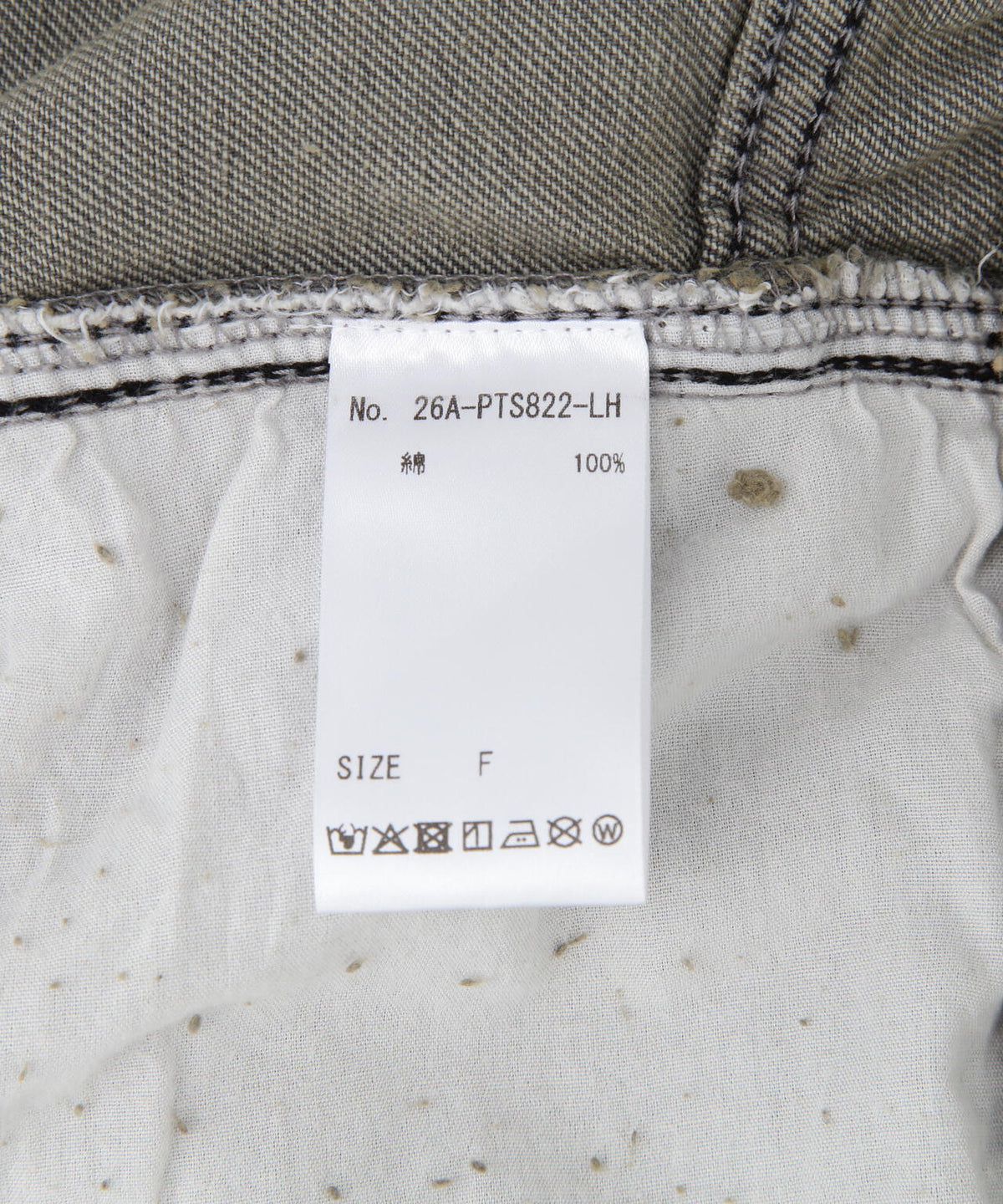 SIS/DAMAGE DENIM SHORTS