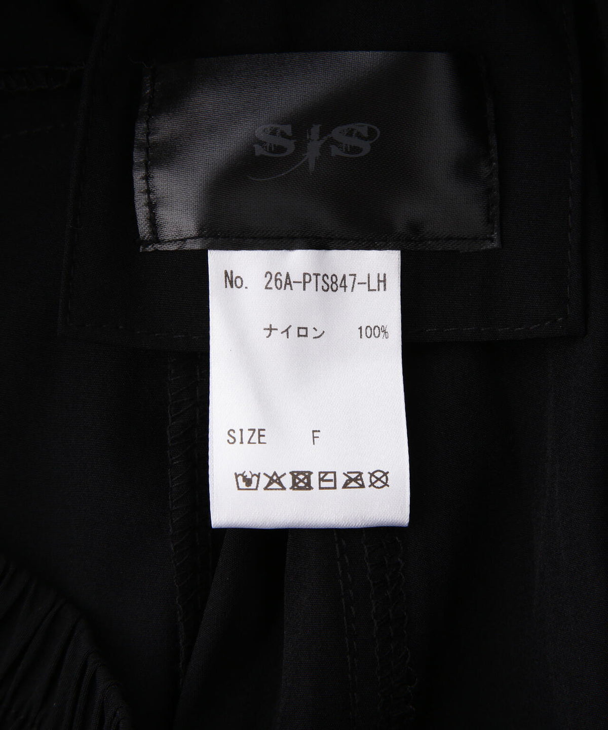 SIS/エスアイエス/Nylon Shorts