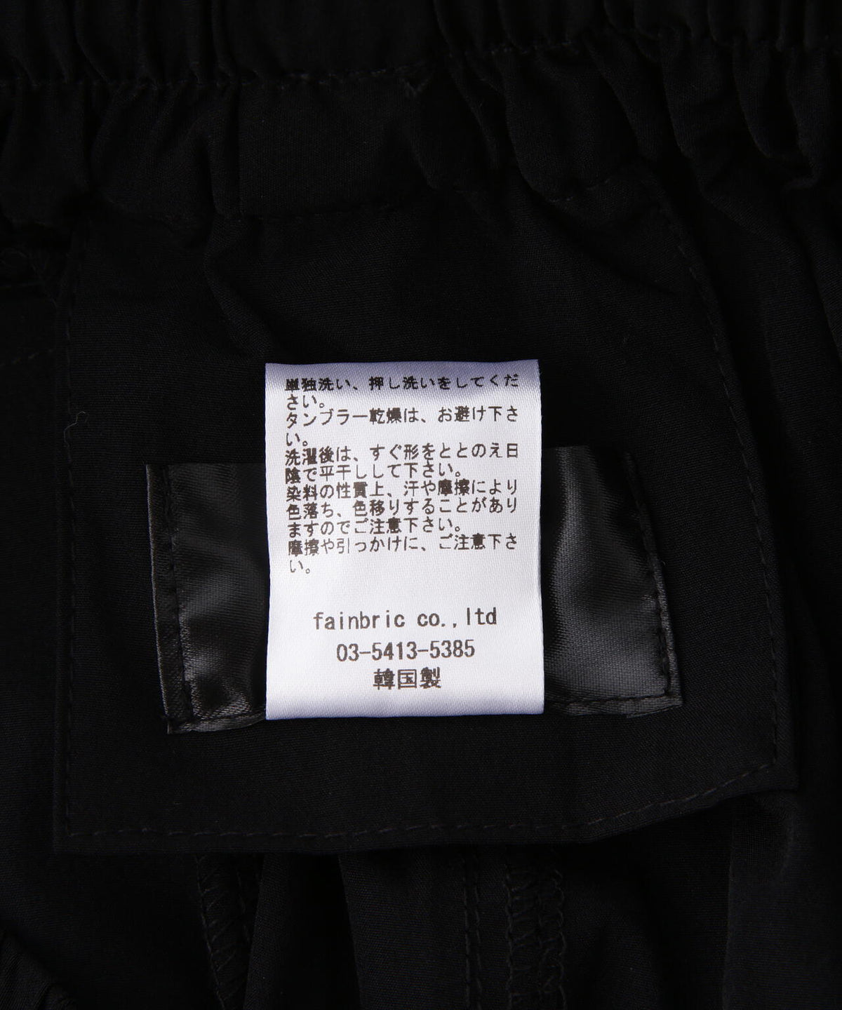 SIS/エスアイエス/Nylon Shorts