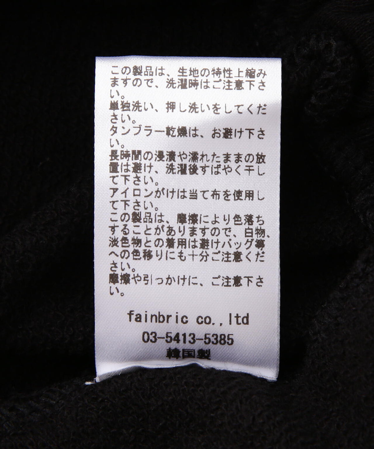 SIS/エスアイエス/Gradation Shorts