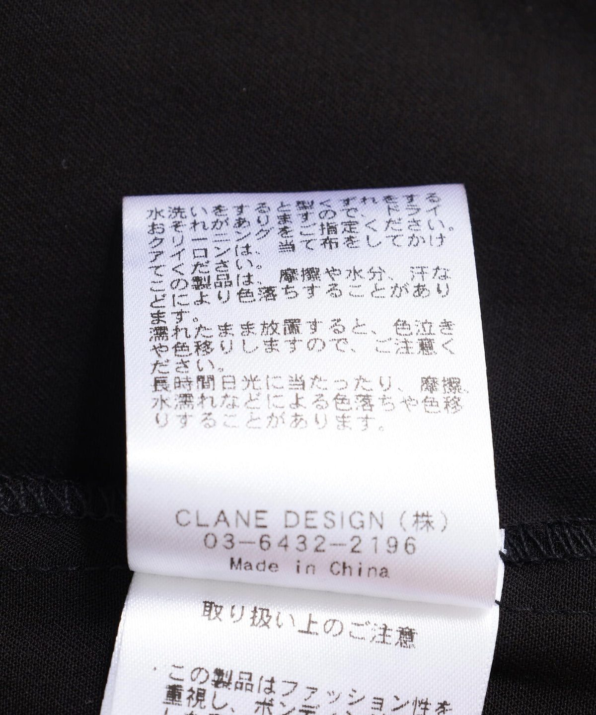 CLANE/クラネ/CONSTRUCTIVE MINI SKIRT