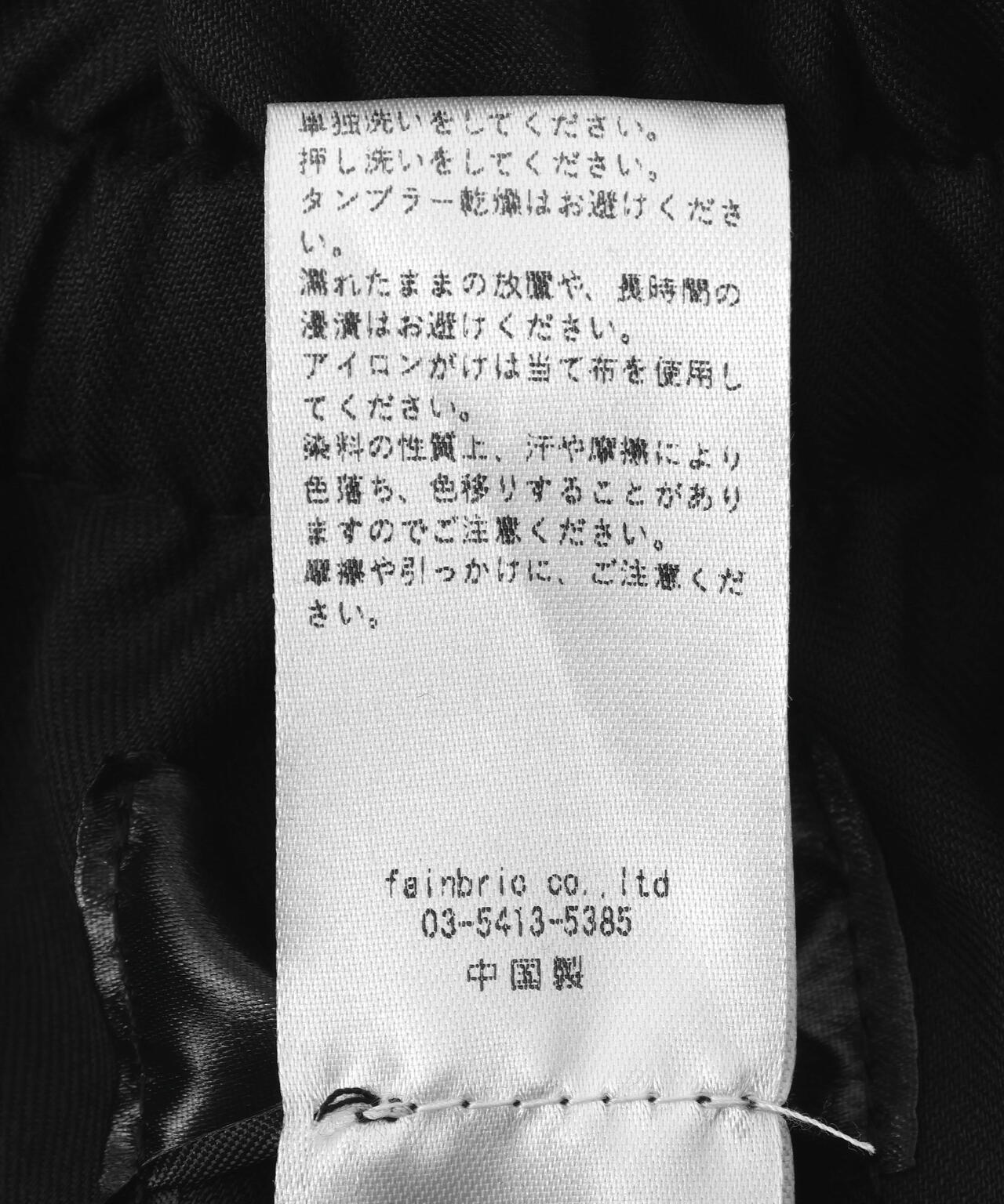 SIS/※Fril Skirt