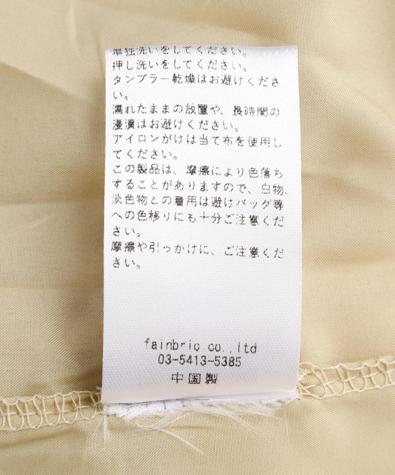 MAVYTH/メヴィス/DENIM PLEATS MINI SKIRT