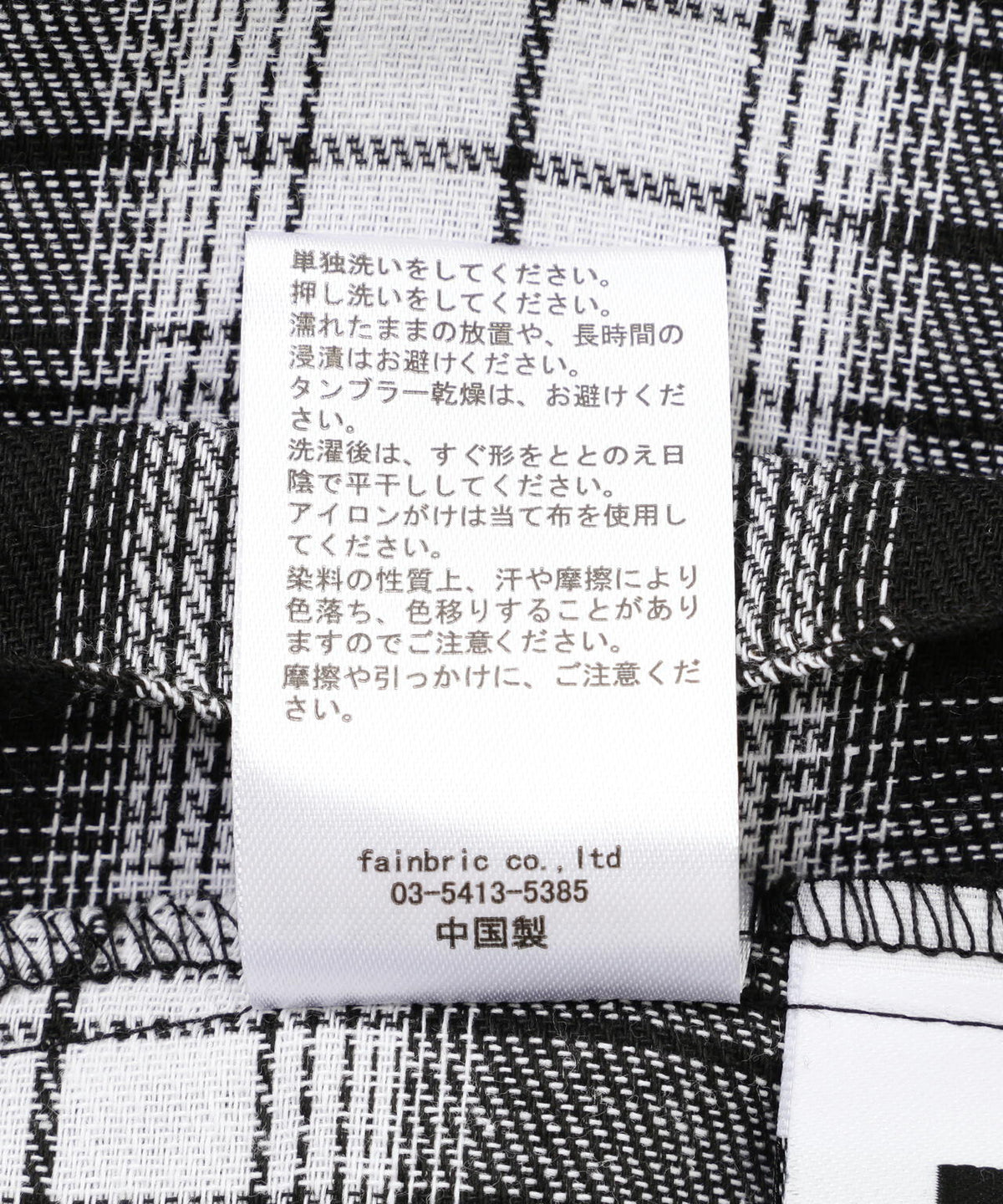 DeEVA/ディーヴァ/asymmetrical skirt