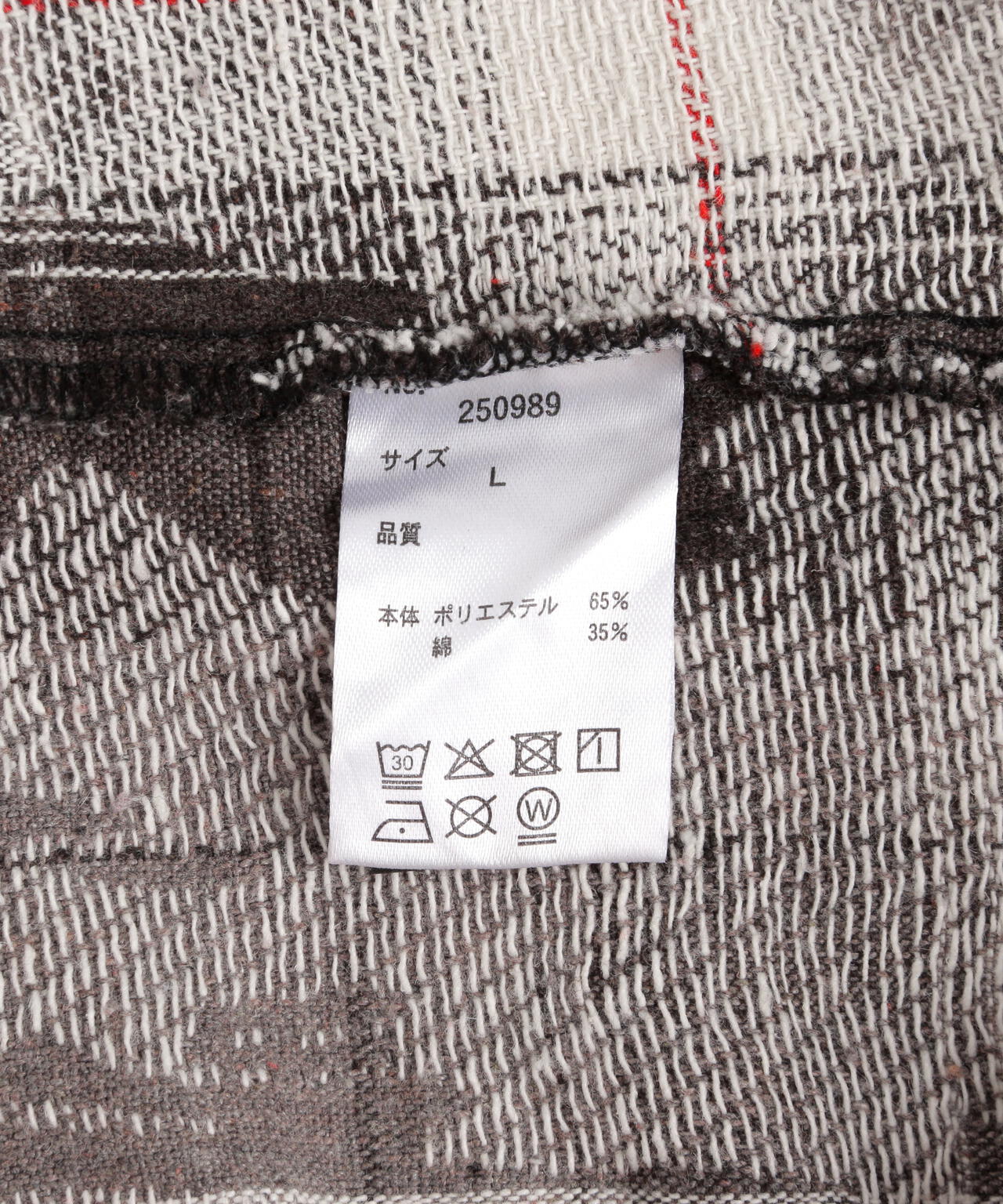 DS/DAMEGE CHECK SH