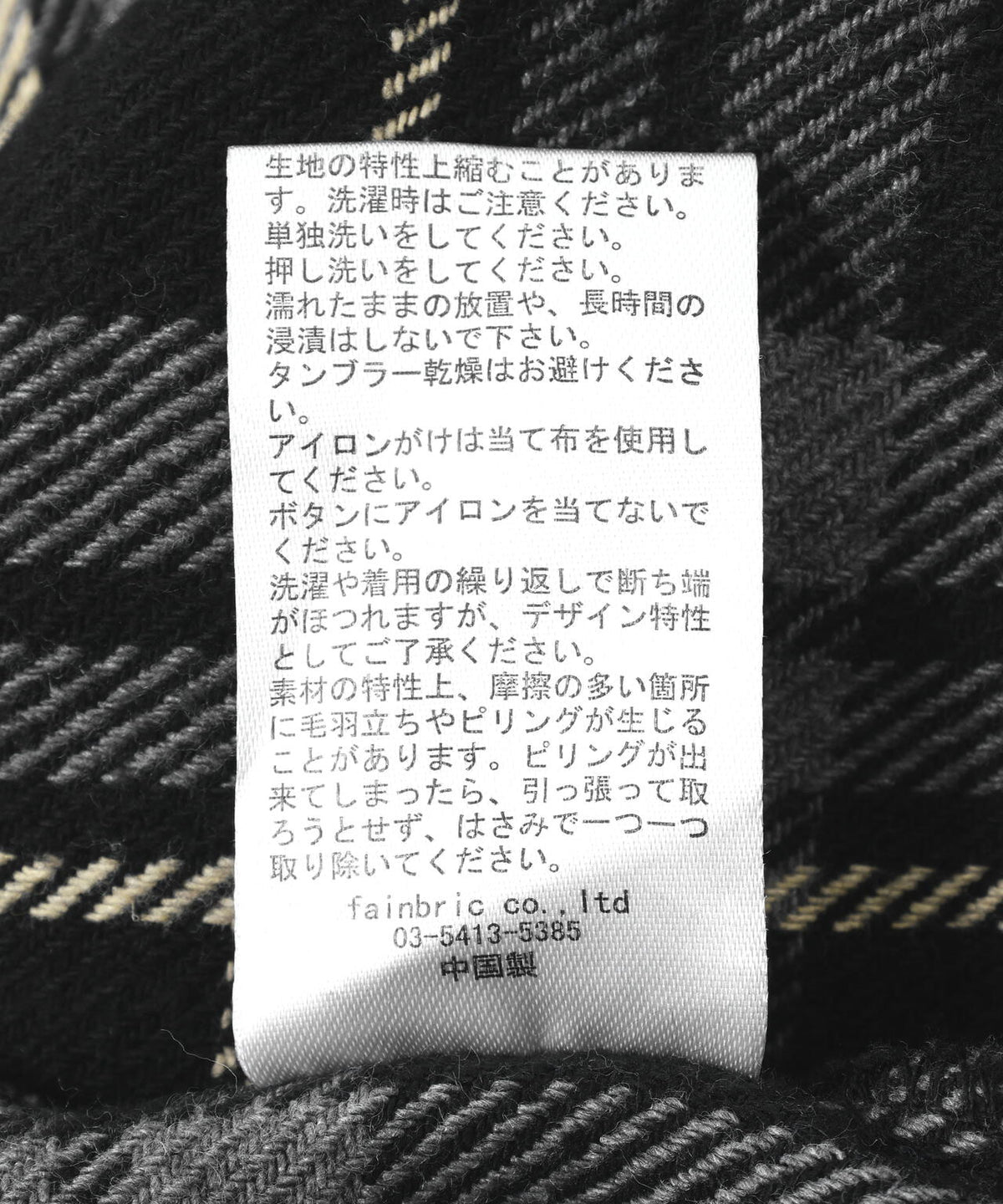 【WEB&DEPOT限定】DankeSchon/ダンケシェーン/FLANNEL DAMAGE SHIRTS