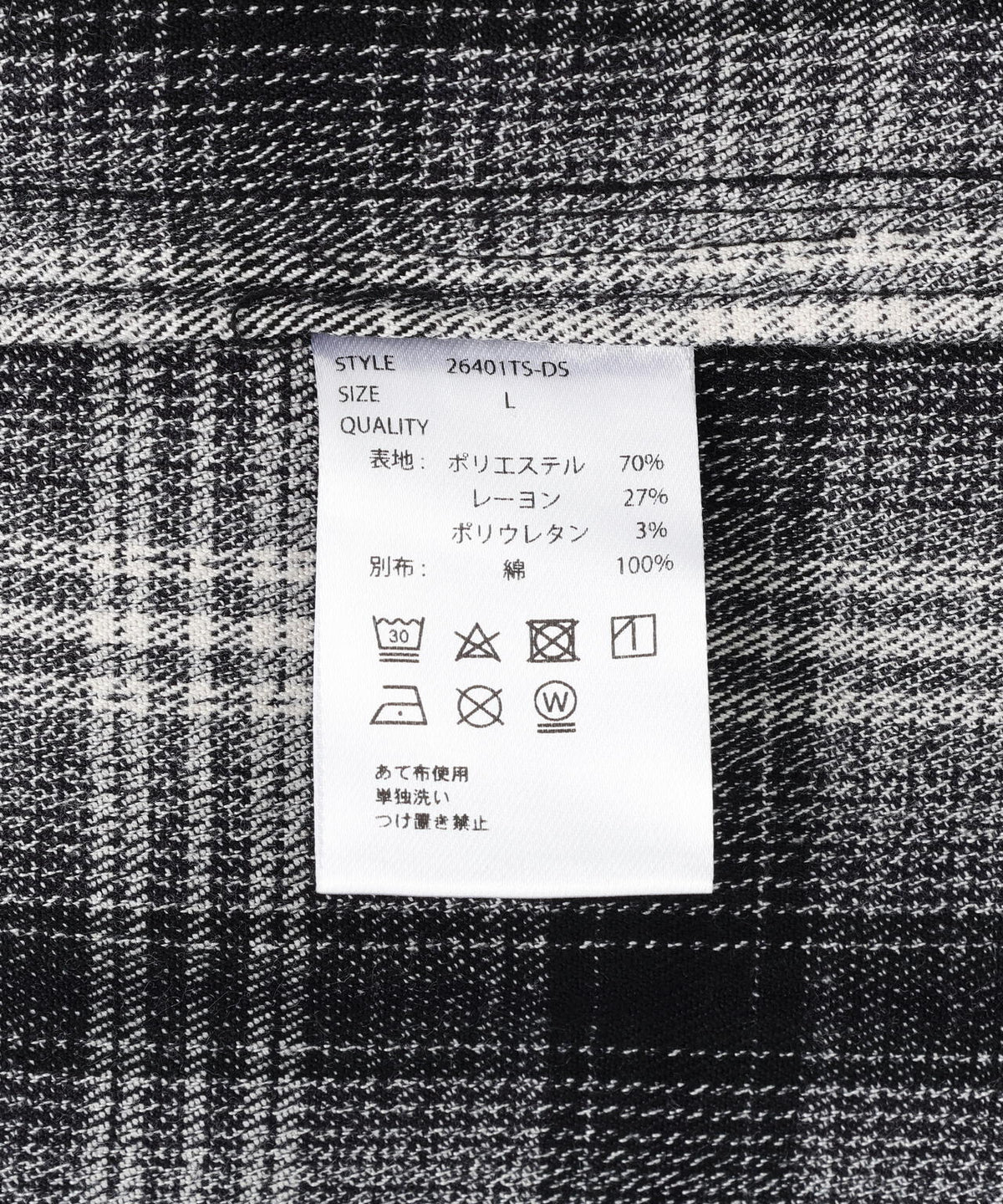DankeSchon/ダンケシェーン/CUTOFF SWEATHOOD CHECK SHIRTS