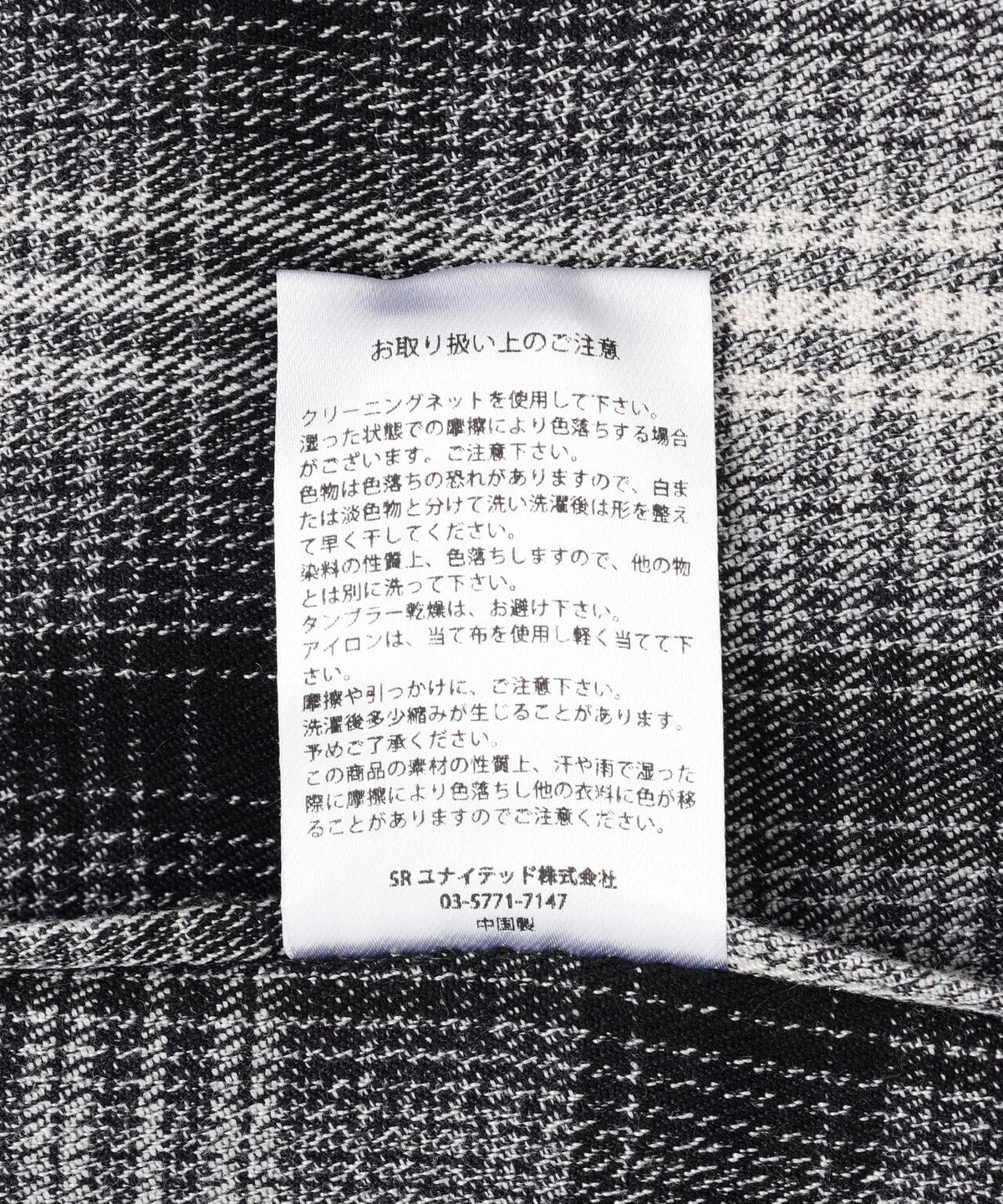 DankeSchon/ダンケシェーン/CUTOFF SWEATHOOD CHECK SHIRTS