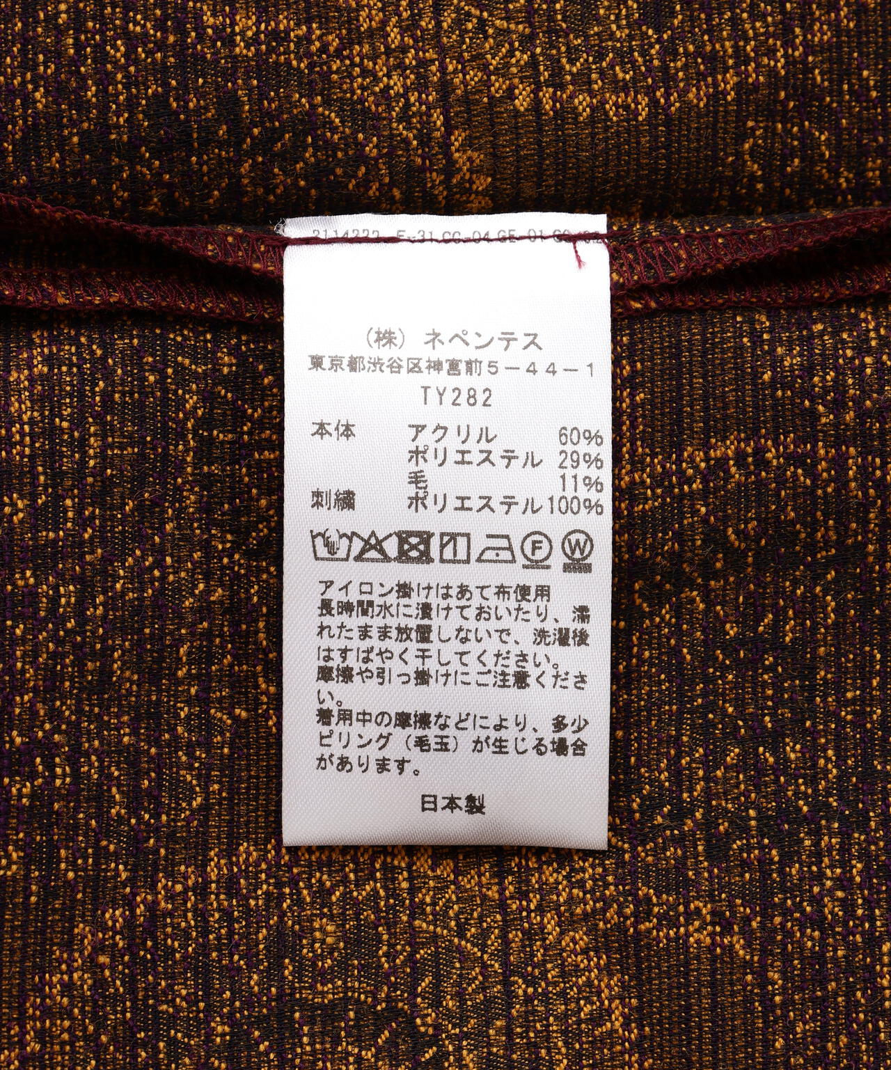 EmbroideredTunic-OmbreJacquard
