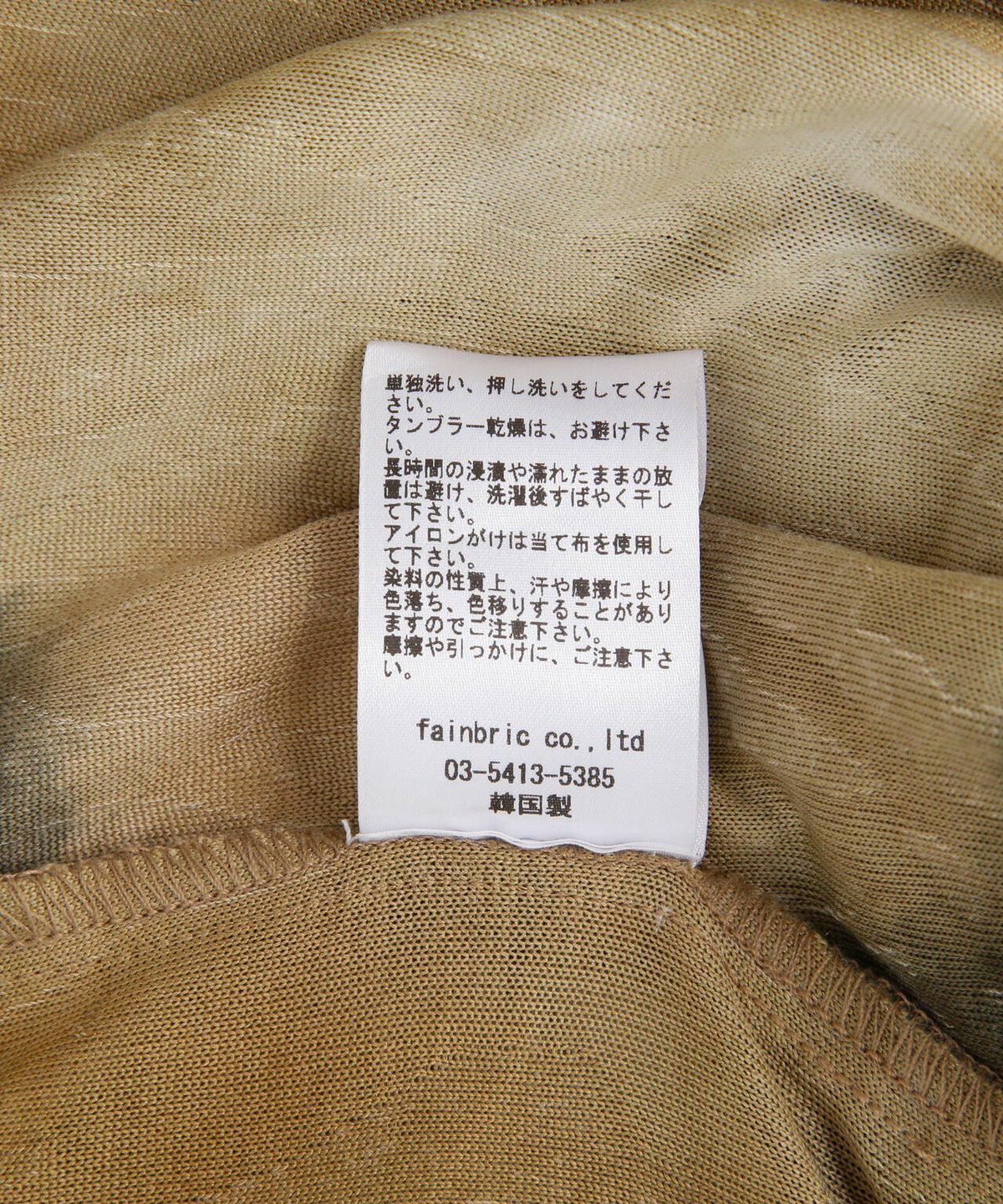 SIS/エスアイエス/Damage Shirt