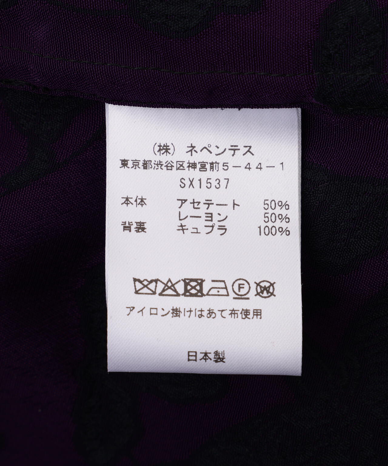 NEEDLES/ニードルズ/BUTTERFLY S/S ONE-UP SHIRT