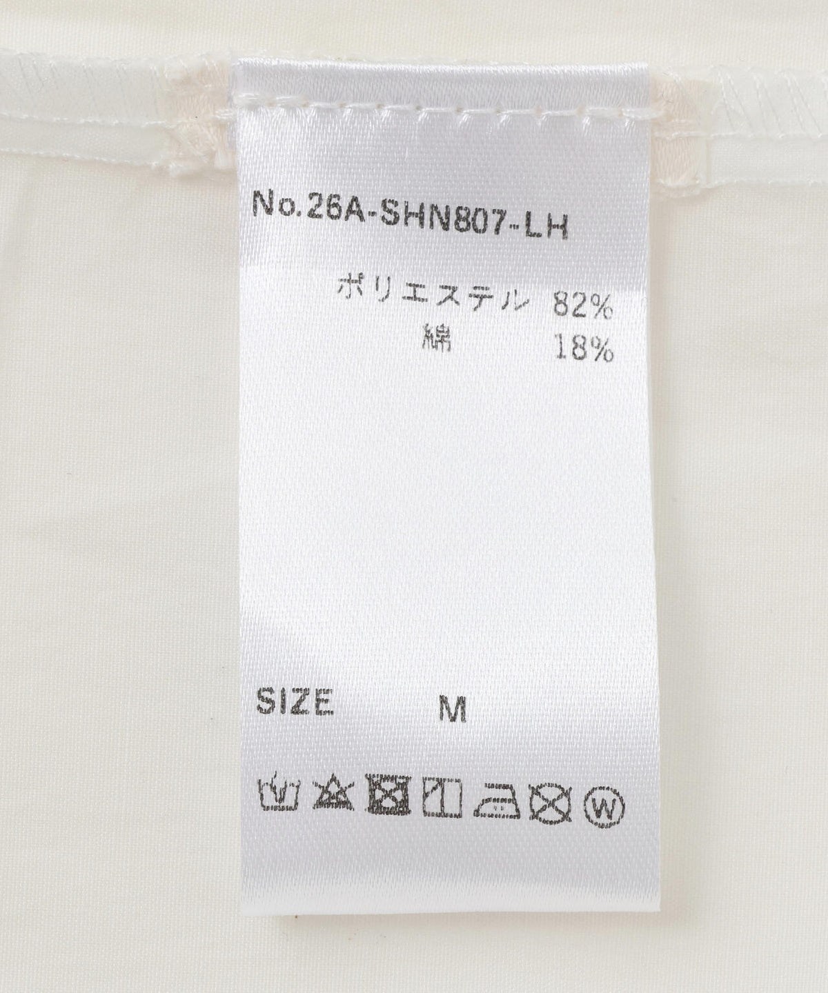 MAVYTH/メヴィス/NO SLEEVE SHIRT