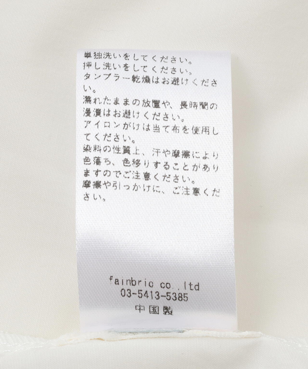 MAVYTH/メヴィス/NO SLEEVE SHIRT