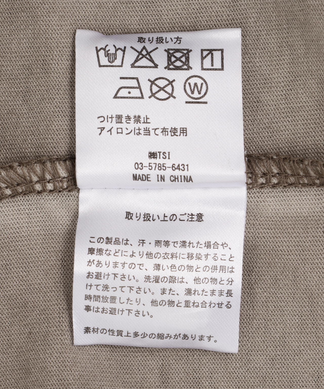 DankeSchon/ダンケシェーン/SPRAYBURN L/S TEE EMBLEM