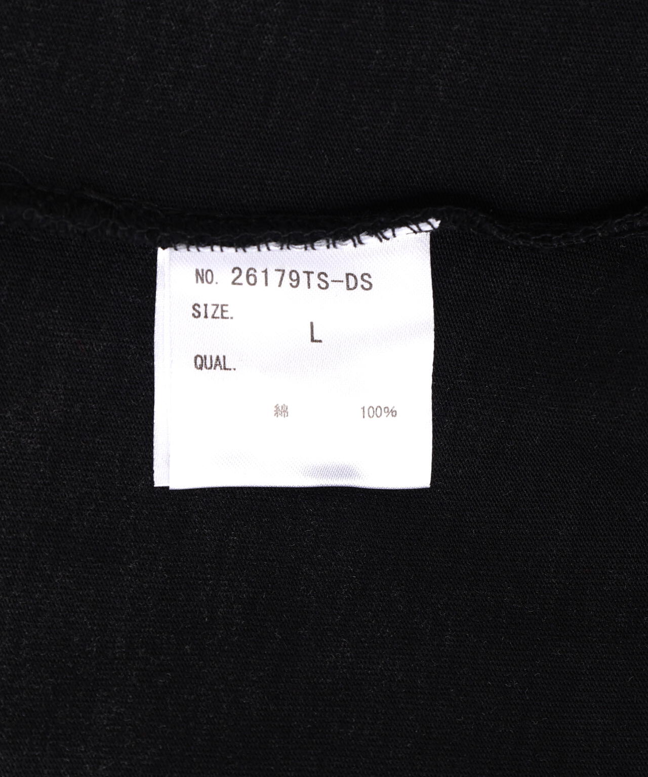 DS/CHEMICAL BRUST RHINESTONE
