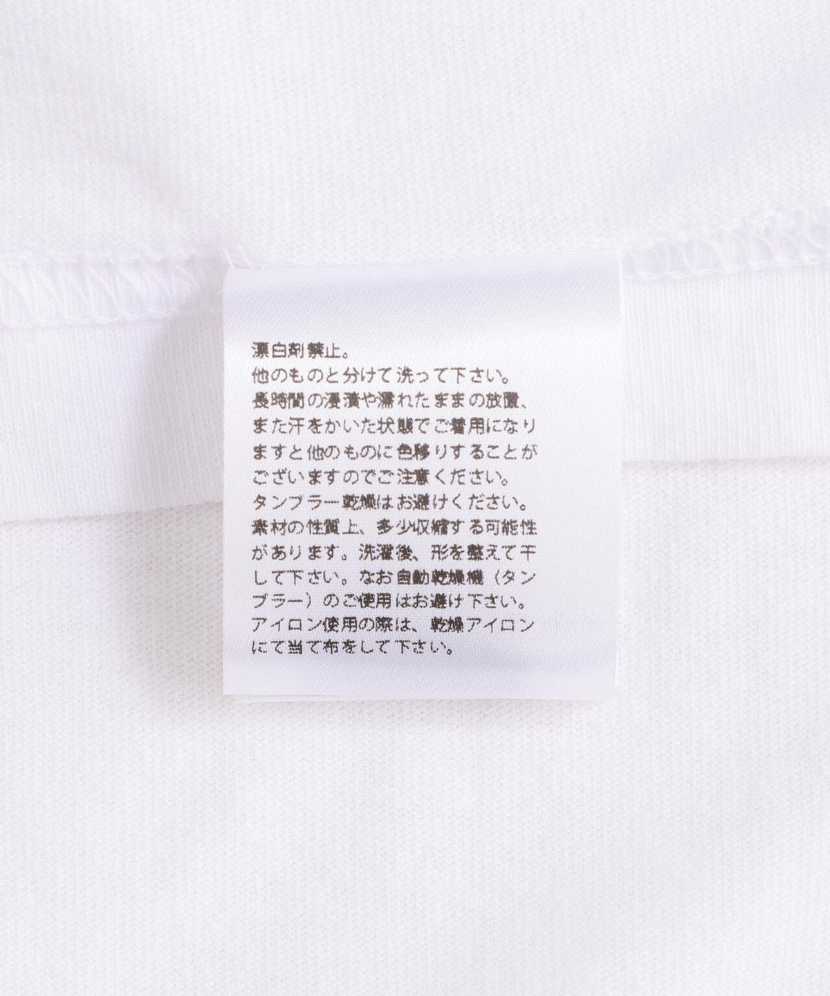 LQQK STUDIO/ルックスタジオ/NOISE CONTROL L/S TEE