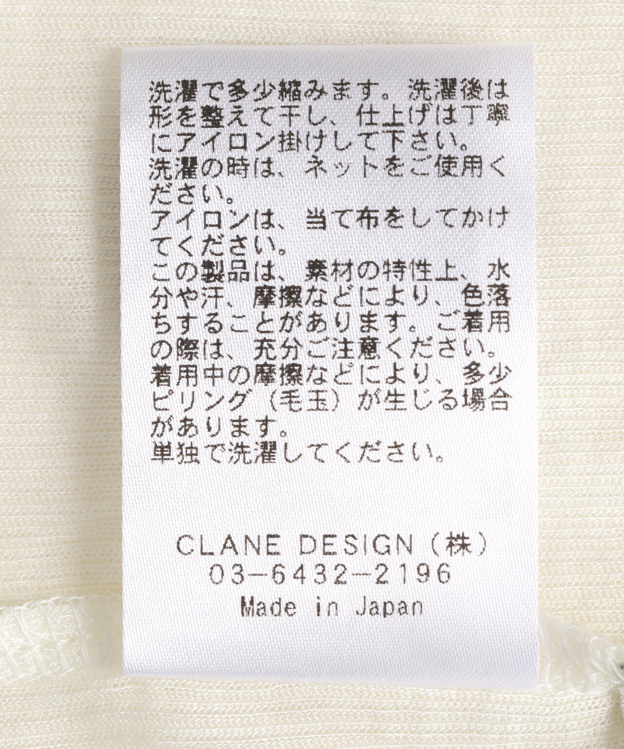 CLANE/クラネ/CURVED NECK LAYERED SET