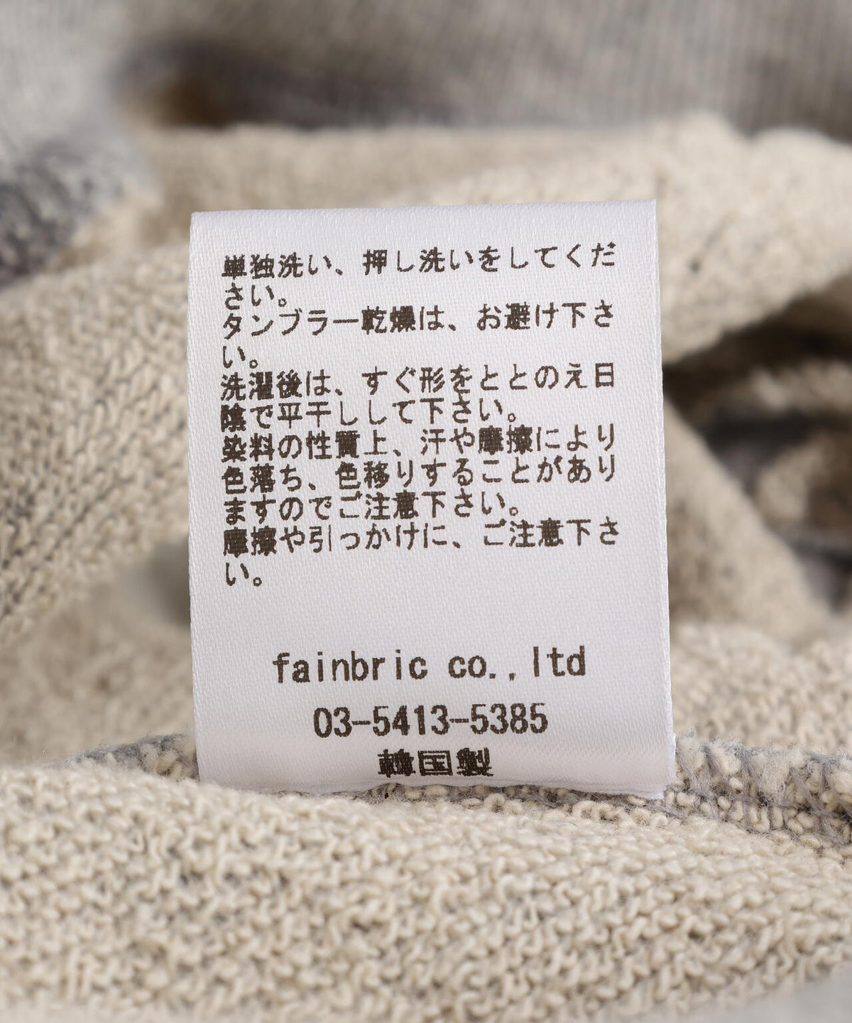 SIS/エスアイエス/DAMAGE SWEAT TOP