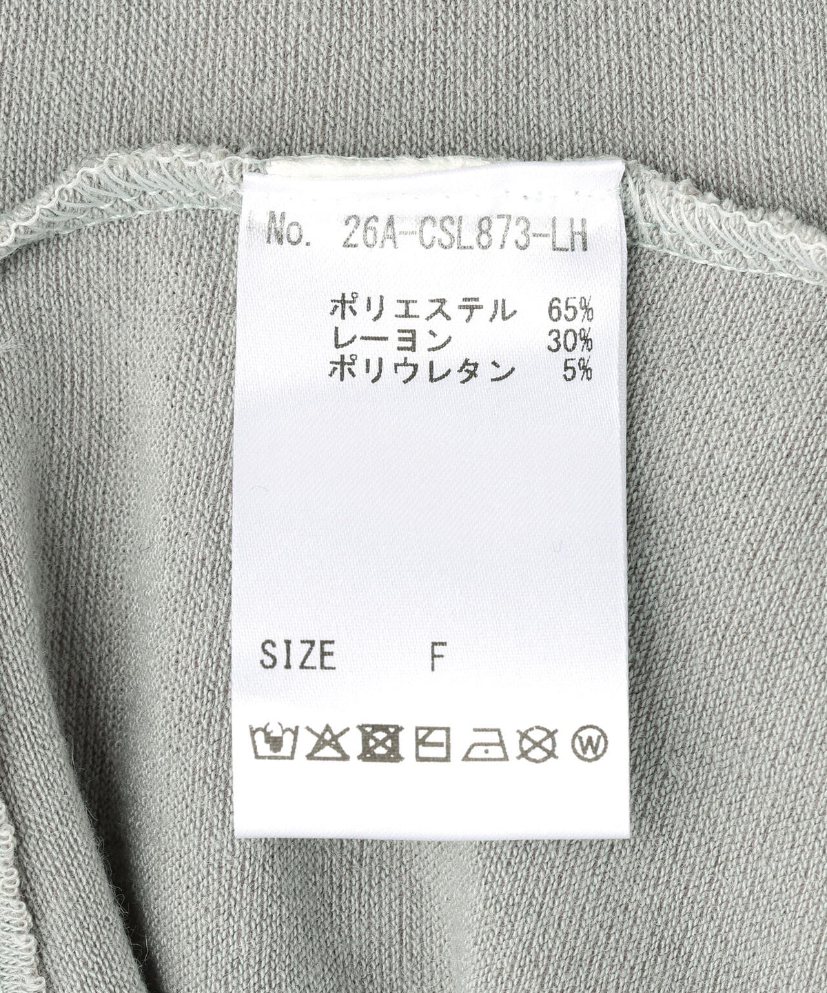 DeEVA/ディーヴァ/ASYMMETRY TOPS