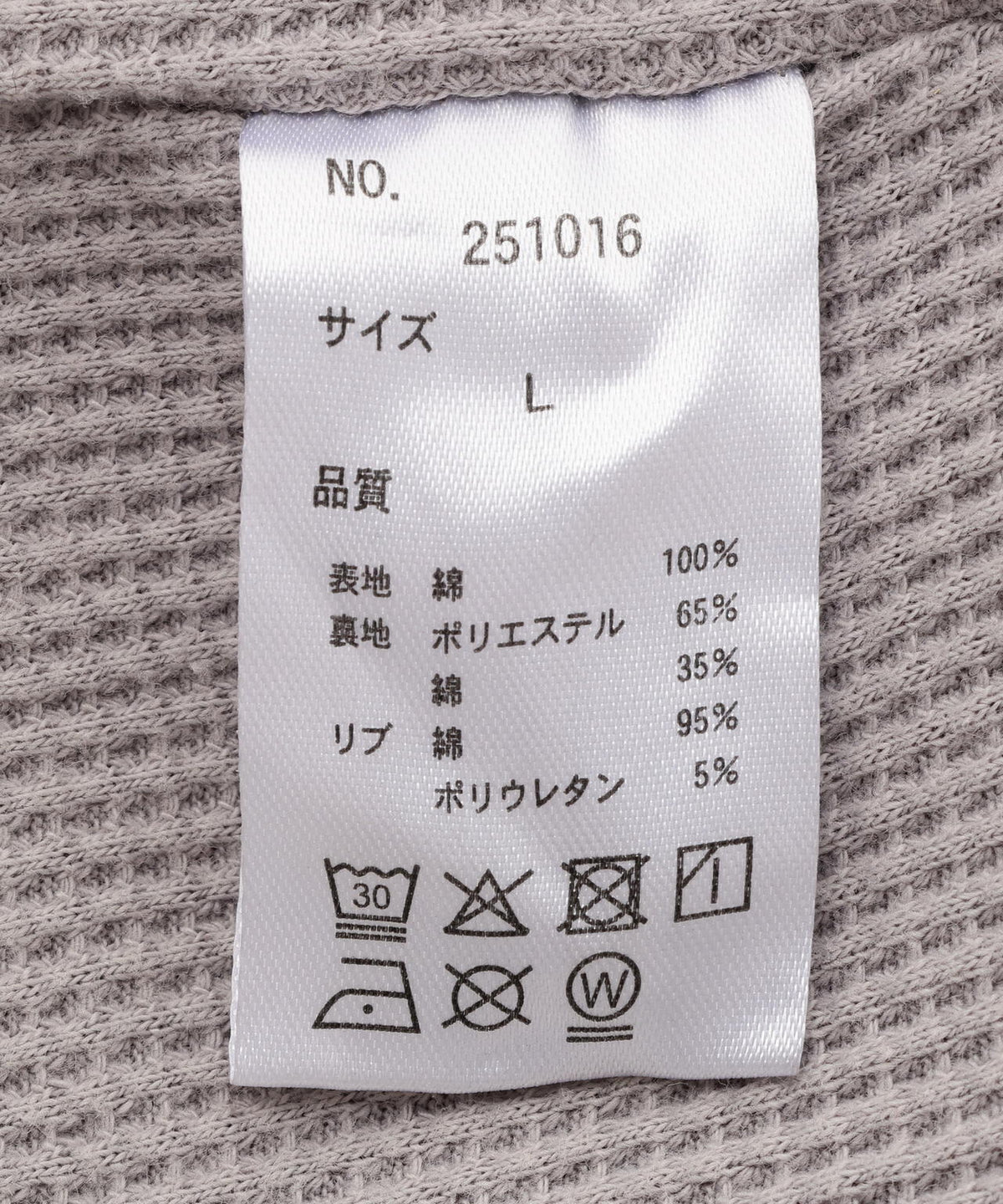 DankeSchon/ダンケシェーン/SULFER CHEMICAL SWEAT HOODIE