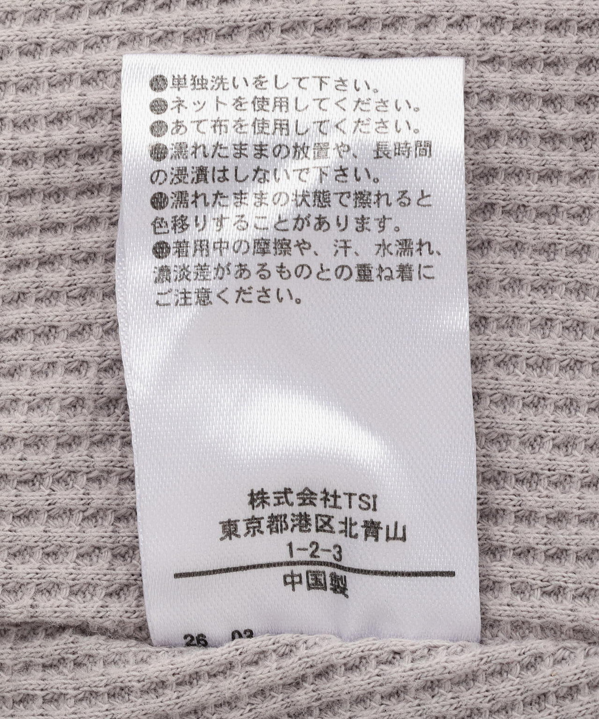 DankeSchon/ダンケシェーン/SULFER CHEMICAL SWEAT HOODIE