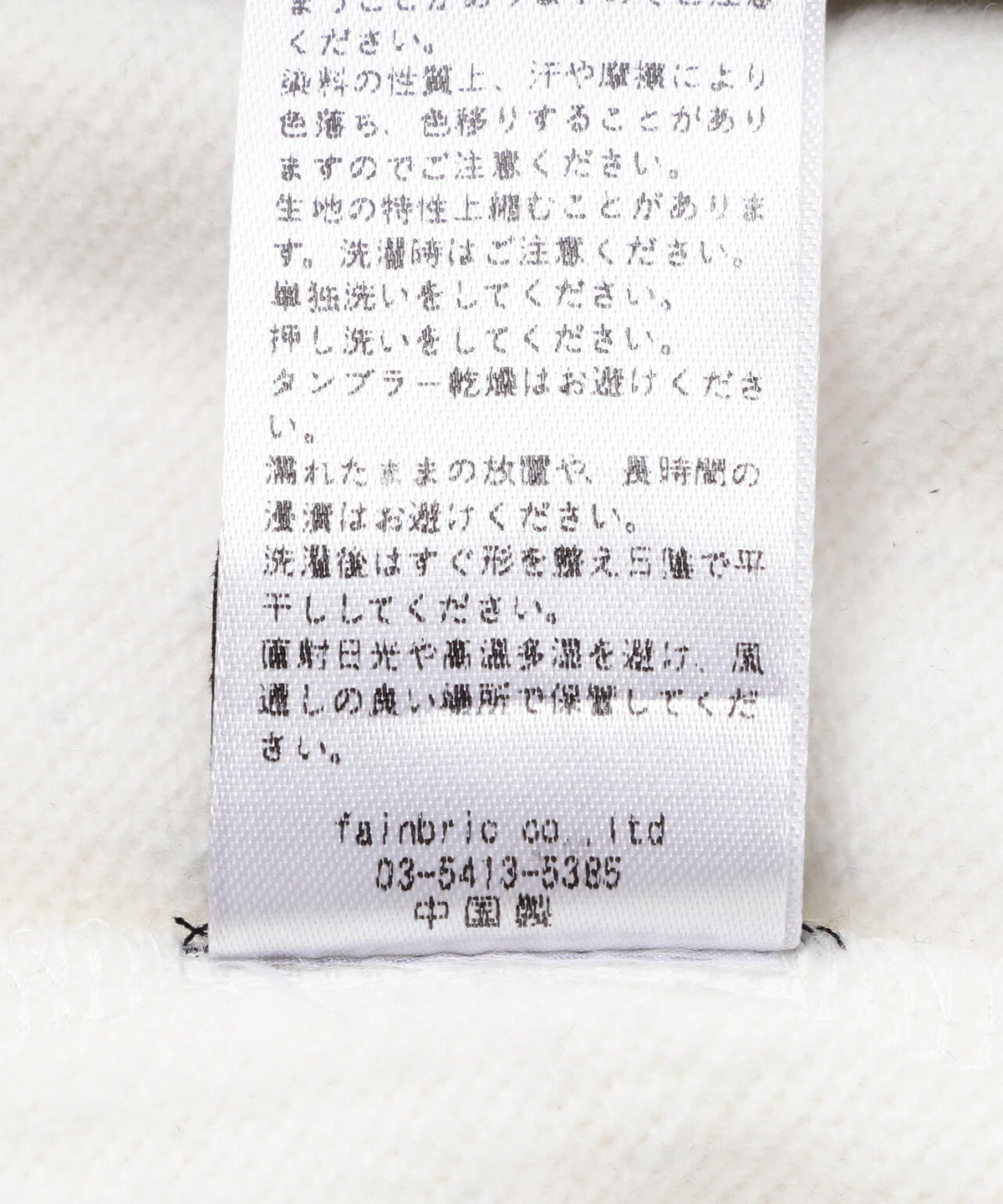 【WEB&DEPOT限定】DankeSchon/ダンケシェーン/RHINESTONE PULL HOODIE
