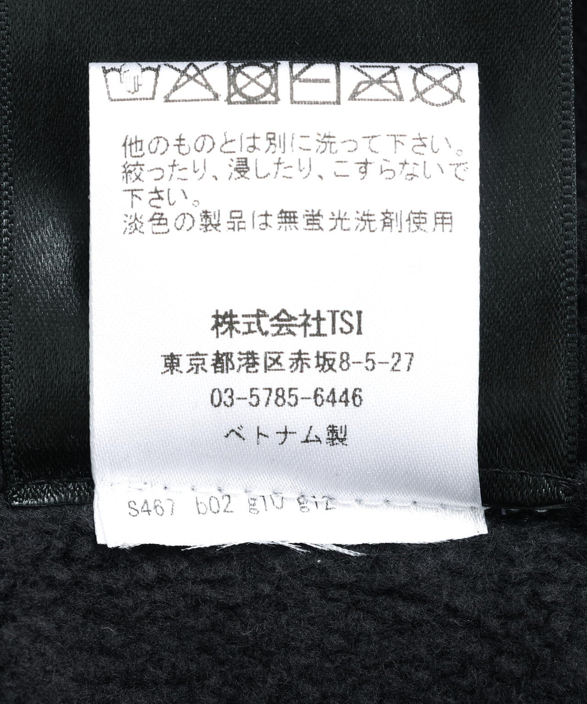 Fear of God ESSENTIALS/FOG エッセンシャルズ/CLASSIC RAGLAN HOODIE