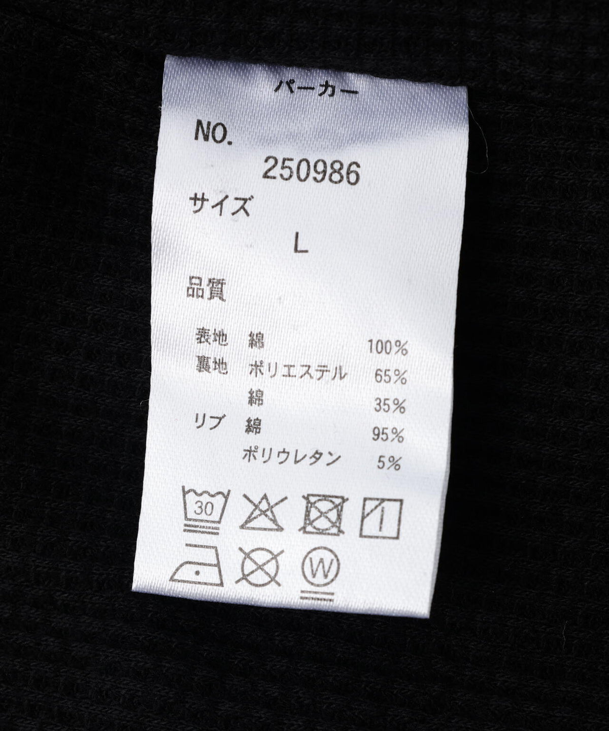 【WEB&DEPOT限定】DankeSchon/ダンケシェーン/SULFER CHEMICAL SWEAT ZIP HOODIE