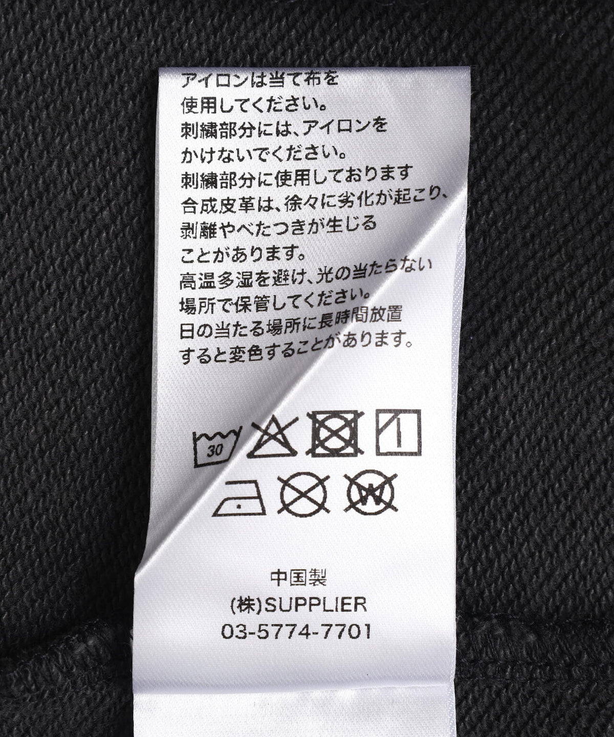 SUPPLIER/サプライヤー/Fire Bones Leather Patch Zip Hoodie