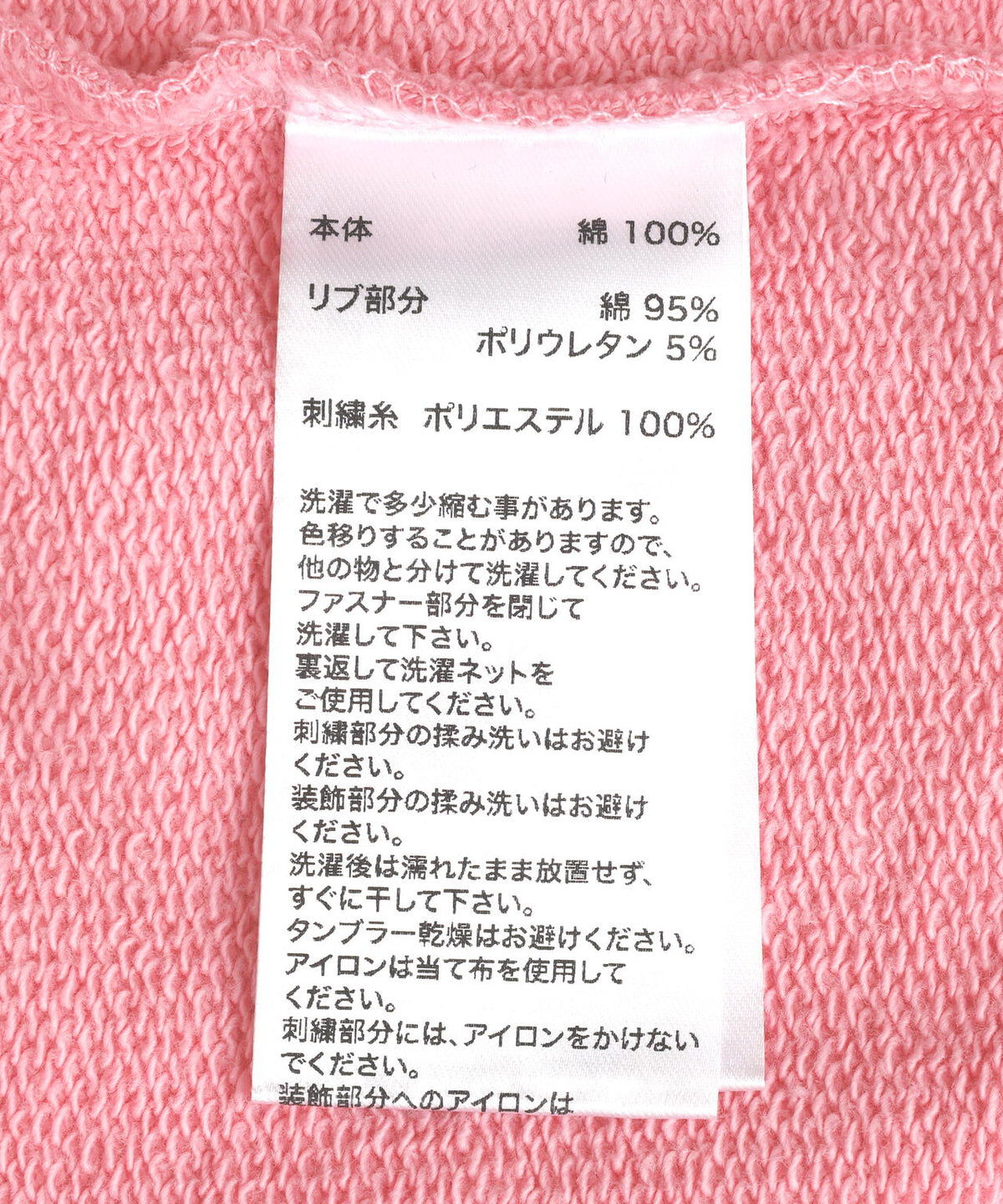 SUPPLIER/サプライヤー/Spray Cross Rhinestone Zip Hoodie