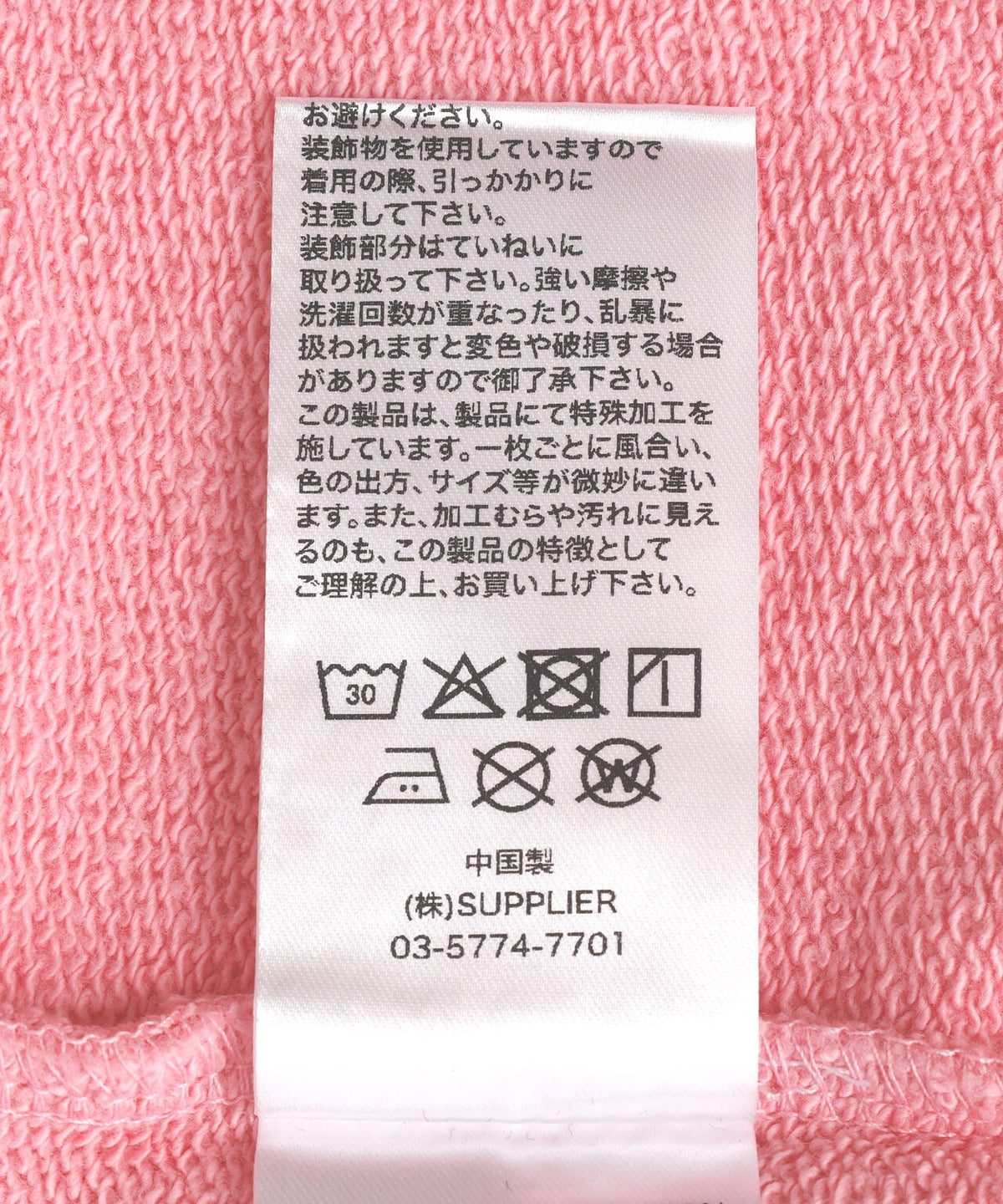 SUPPLIER/サプライヤー/Spray Cross Rhinestone Zip Hoodie