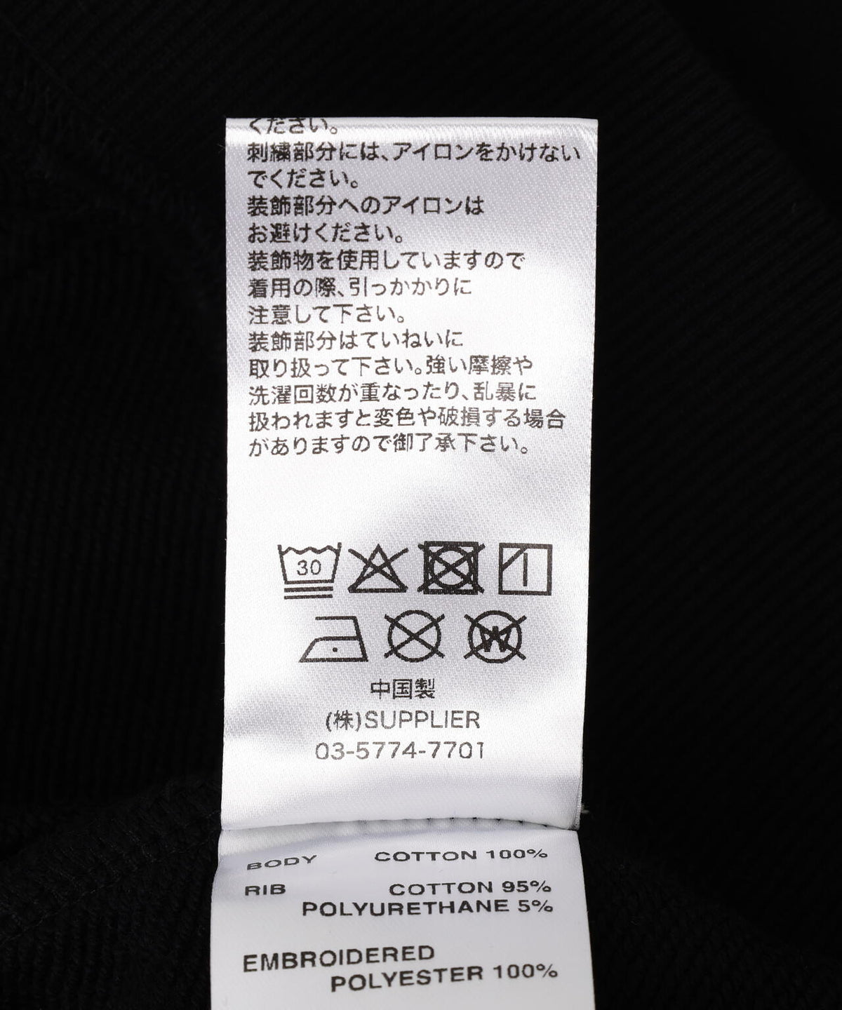 UNKNOWNLONDON/アンノウンロンドン/Allover Cross Rhinestone Zip Hoodie