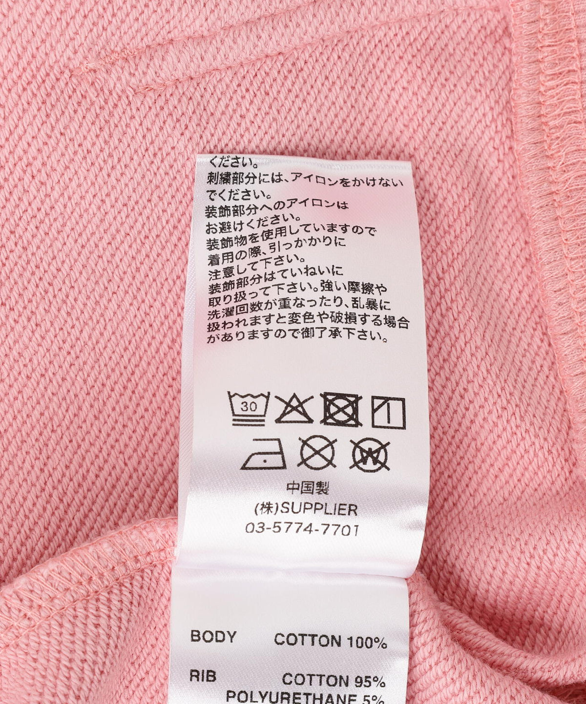 UNKNOWNLONDON/アンノウンロンドン/Pink Allover Cross Rhinestone Zip Hoodie