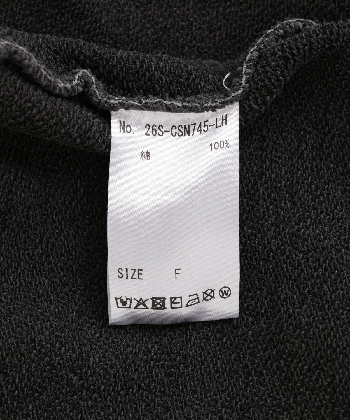 SIS/エスアイエス/Vest Hood Zip Up