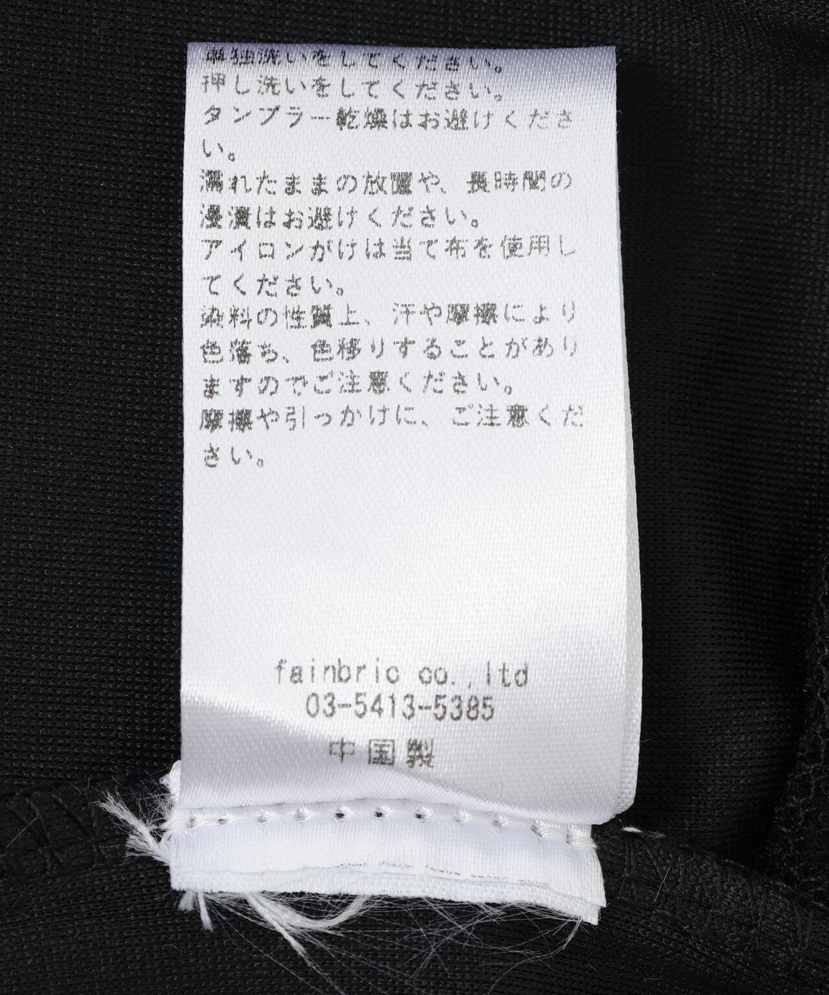 MAVYTH/メヴィス/ACID WASH ZIP UP HOODIE