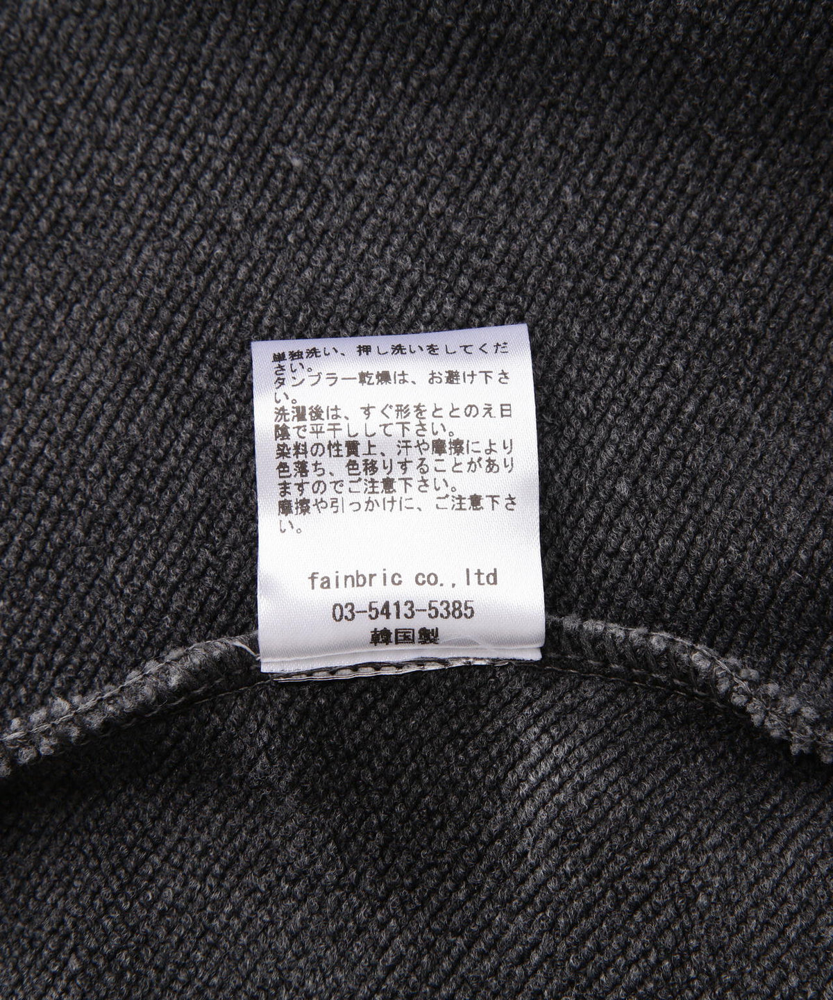 SIS/エスアイエス/CROSS ZIP HOODIE