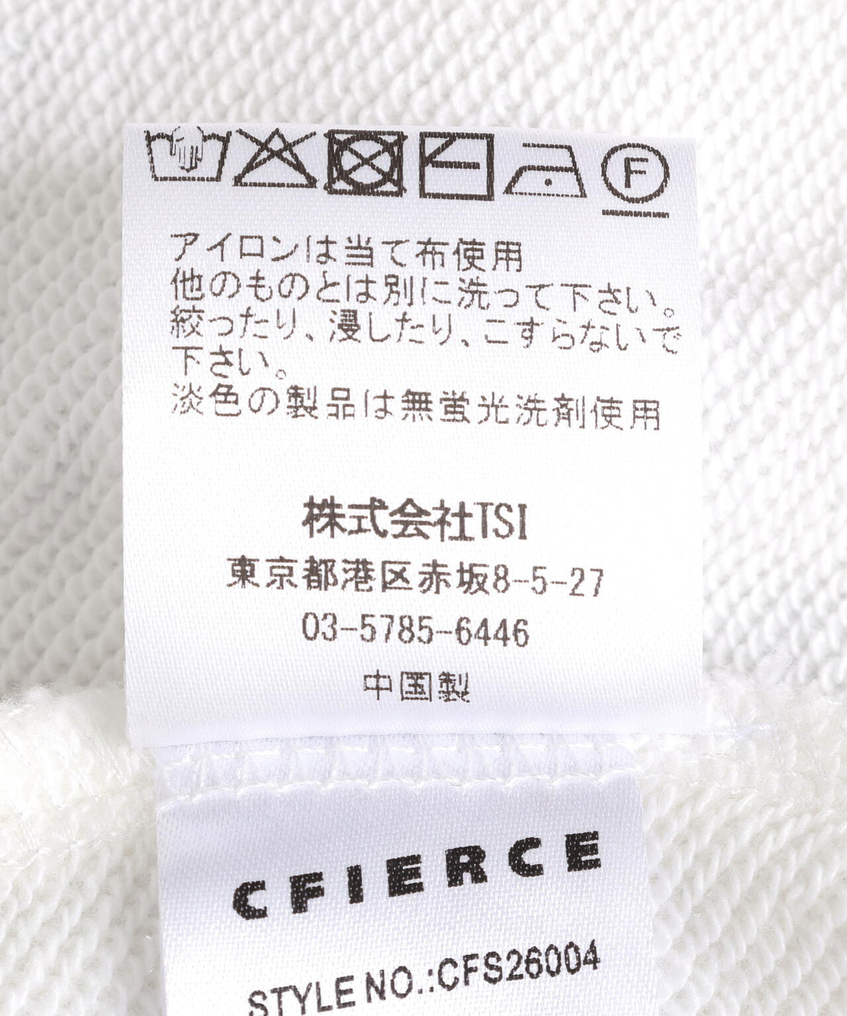CFIERCE/フィアス/CASH RIPPED SLELES ZIP HOODIE