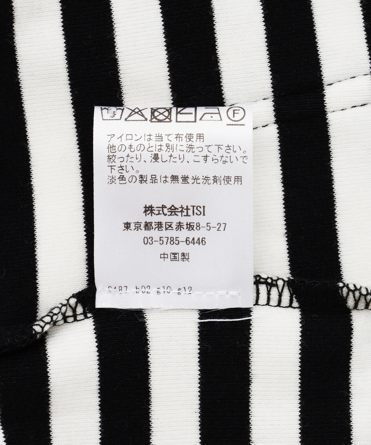 CFIERCE/フィアス/STRIPED BUNNY ZIP-UP HOODIE VEST